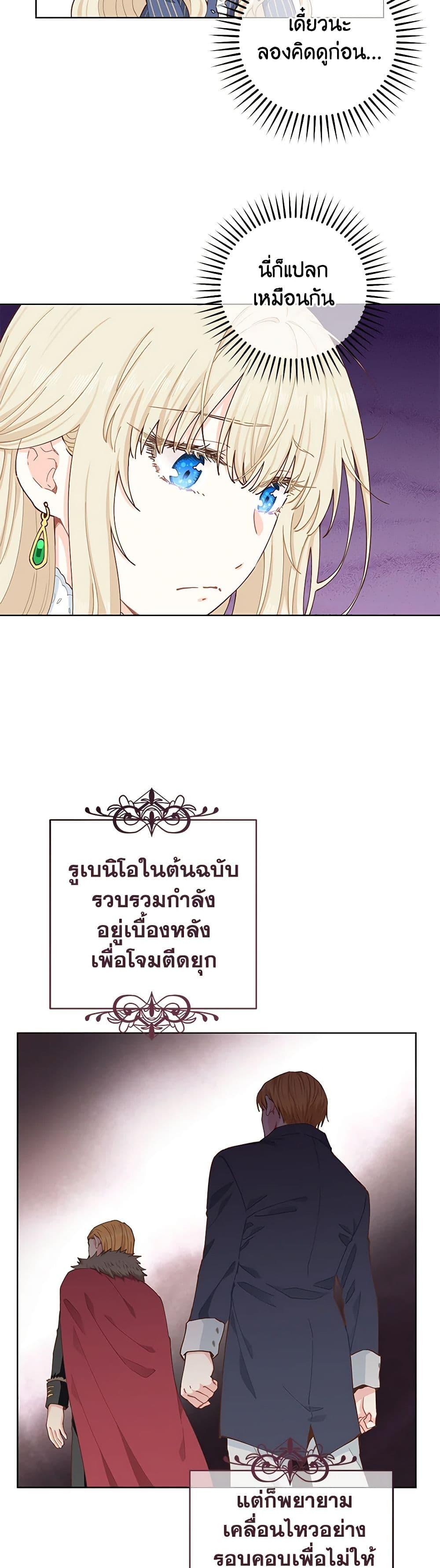 Manga-lc-com อ่านมังงะ อ่านการ์ตูน ออนไลน์ ฟรี I’m All Out of Health! ตอนที่ 1 2 3 4 5 6 7 8 9 10 11 12 13 14 ฟรี ไม่มีโฆษณา Manga-lc - อ่าน มังงะ อ่าน การ์ตูน ออนไลน์ อ่านมังงะ ฟรี