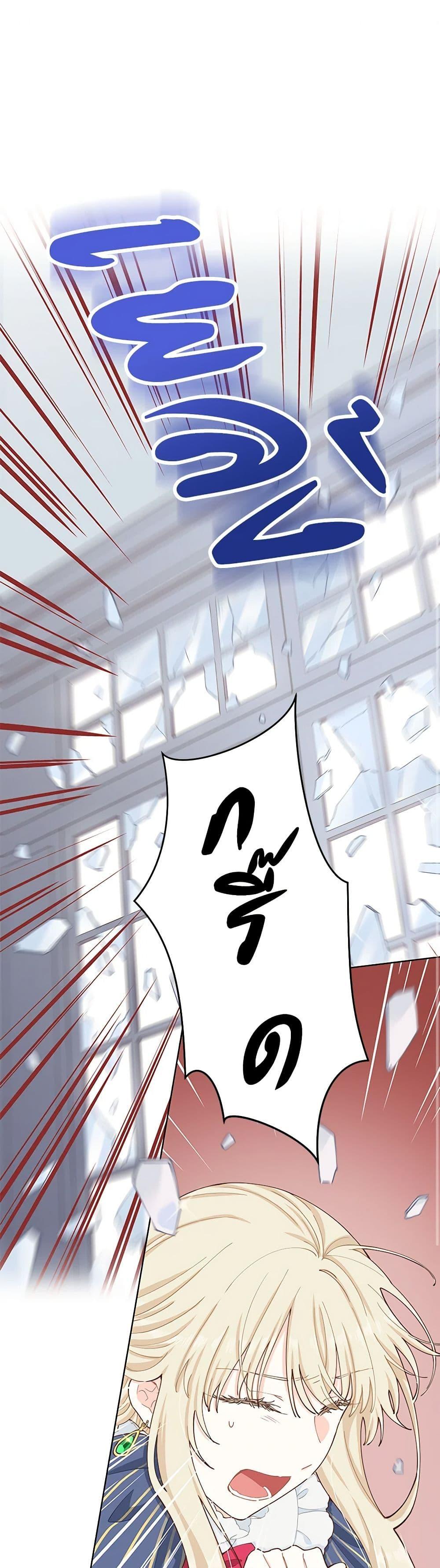 Manga-lc-com อ่านมังงะ อ่านการ์ตูน ออนไลน์ ฟรี I’m All Out of Health! ตอนที่ 1 2 3 4 5 6 7 8 9 10 11 12 13 14 ฟรี ไม่มีโฆษณา Manga-lc - อ่าน มังงะ อ่าน การ์ตูน ออนไลน์ อ่านมังงะ ฟรี