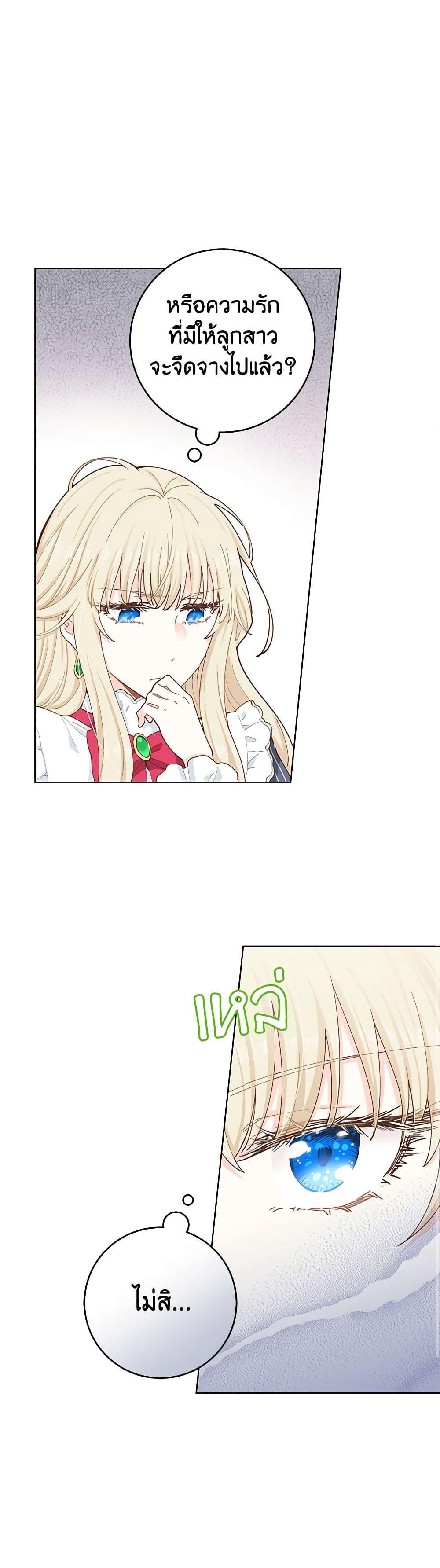 Manga-lc-com อ่านมังงะ อ่านการ์ตูน ออนไลน์ ฟรี I’m All Out of Health! ตอนที่ 1 2 3 4 5 6 7 8 9 10 11 12 13 14 ฟรี ไม่มีโฆษณา Manga-lc - อ่าน มังงะ อ่าน การ์ตูน ออนไลน์ อ่านมังงะ ฟรี