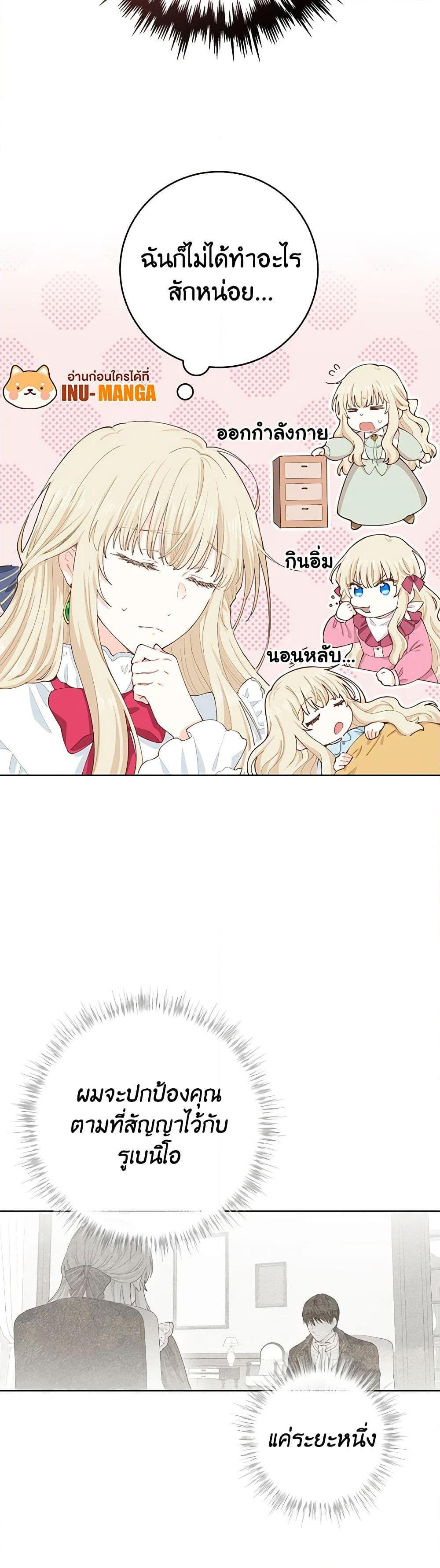 Manga-lc-com อ่านมังงะ อ่านการ์ตูน ออนไลน์ ฟรี I’m All Out of Health! ตอนที่ 1 2 3 4 5 6 7 8 9 10 11 12 13 14 ฟรี ไม่มีโฆษณา Manga-lc - อ่าน มังงะ อ่าน การ์ตูน ออนไลน์ อ่านมังงะ ฟรี