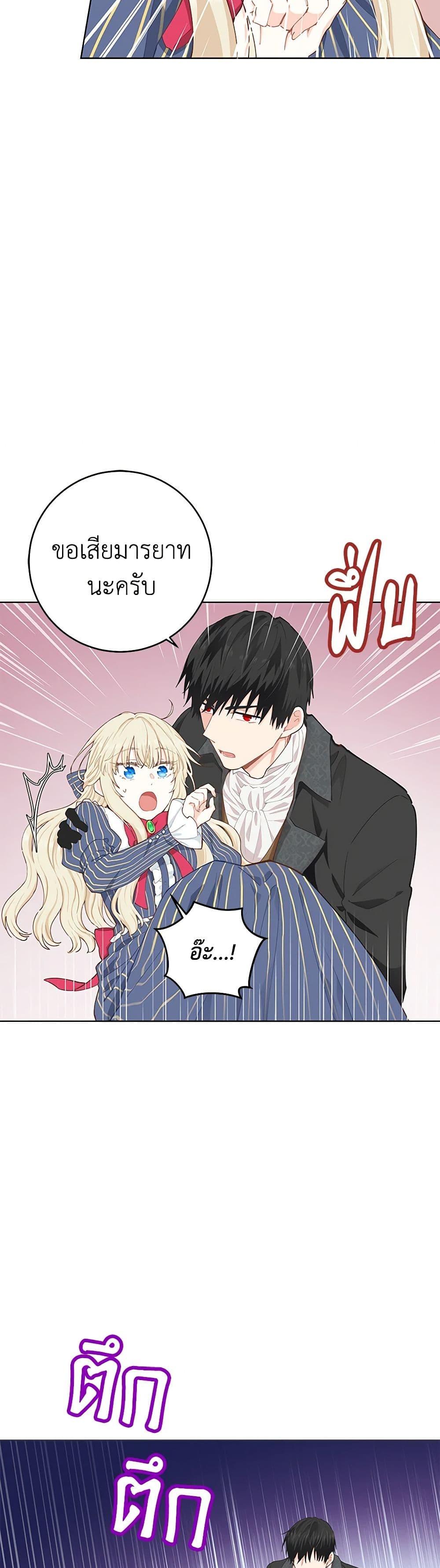 Manga-lc-com อ่านมังงะ อ่านการ์ตูน ออนไลน์ ฟรี I’m All Out of Health! ตอนที่ 1 2 3 4 5 6 7 8 9 10 11 12 13 14 ฟรี ไม่มีโฆษณา Manga-lc - อ่าน มังงะ อ่าน การ์ตูน ออนไลน์ อ่านมังงะ ฟรี