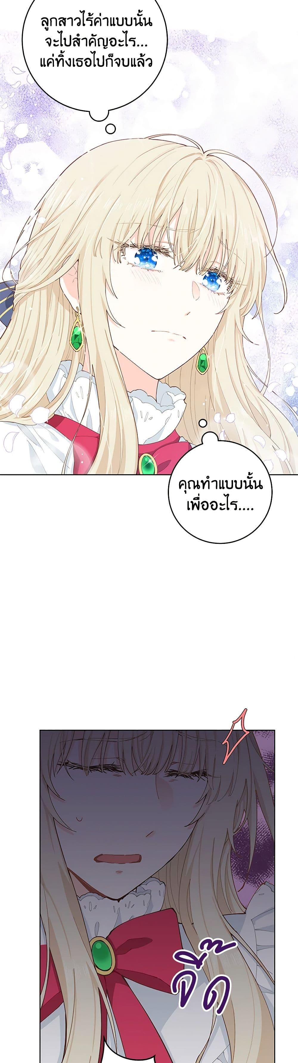 Manga-lc-com อ่านมังงะ อ่านการ์ตูน ออนไลน์ ฟรี I’m All Out of Health! ตอนที่ 1 2 3 4 5 6 7 8 9 10 11 12 13 14 ฟรี ไม่มีโฆษณา Manga-lc - อ่าน มังงะ อ่าน การ์ตูน ออนไลน์ อ่านมังงะ ฟรี
