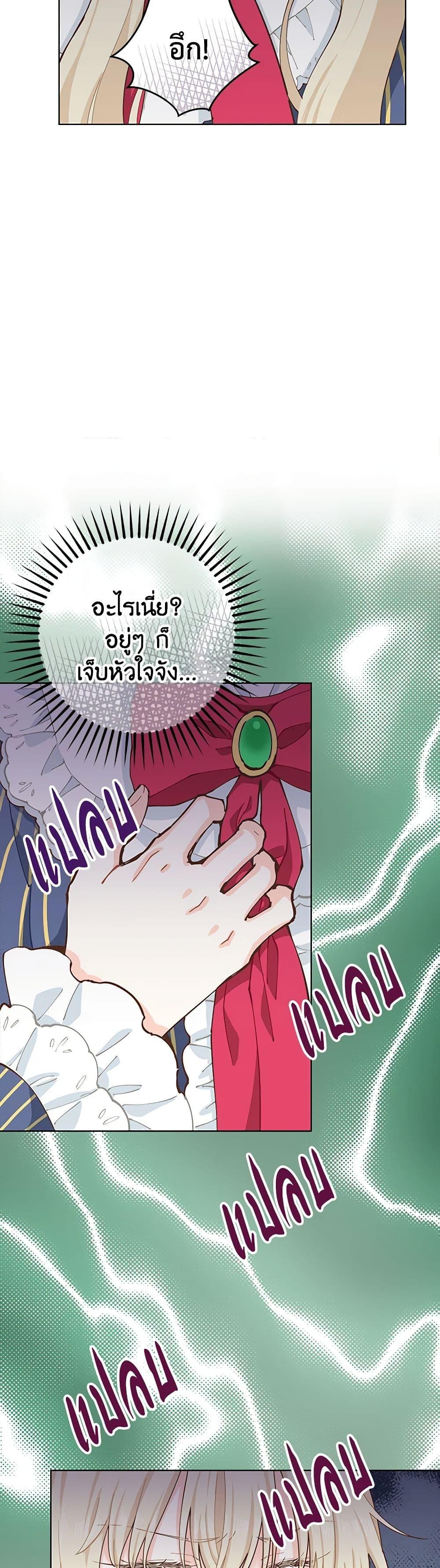 Manga-lc-com อ่านมังงะ อ่านการ์ตูน ออนไลน์ ฟรี I’m All Out of Health! ตอนที่ 1 2 3 4 5 6 7 8 9 10 11 12 13 14 ฟรี ไม่มีโฆษณา Manga-lc - อ่าน มังงะ อ่าน การ์ตูน ออนไลน์ อ่านมังงะ ฟรี