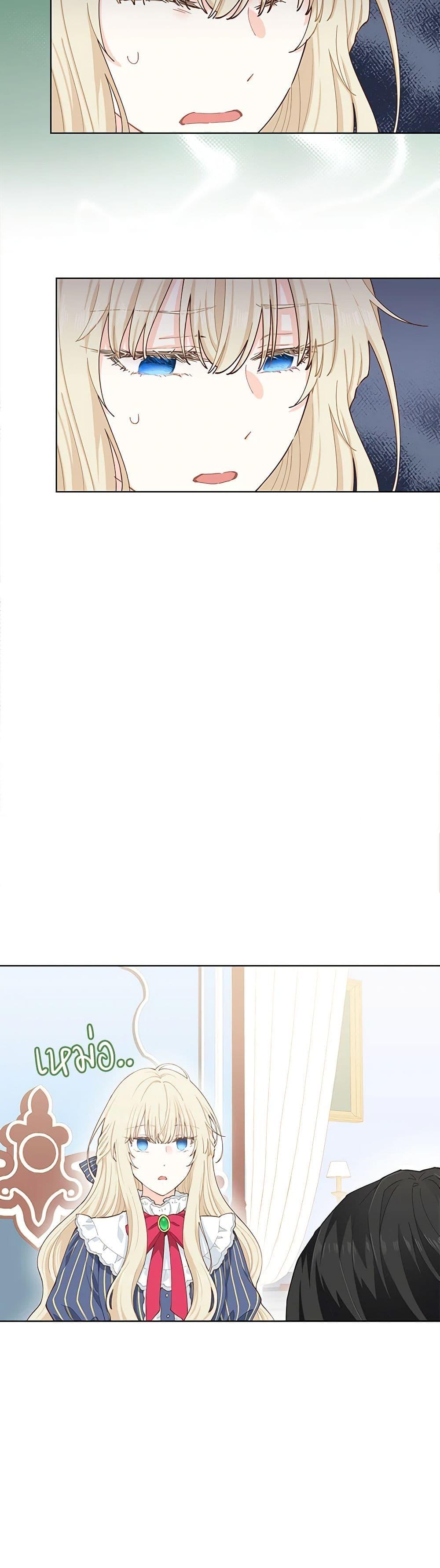 Manga-lc-com อ่านมังงะ อ่านการ์ตูน ออนไลน์ ฟรี I’m All Out of Health! ตอนที่ 1 2 3 4 5 6 7 8 9 10 11 12 13 14 ฟรี ไม่มีโฆษณา Manga-lc - อ่าน มังงะ อ่าน การ์ตูน ออนไลน์ อ่านมังงะ ฟรี