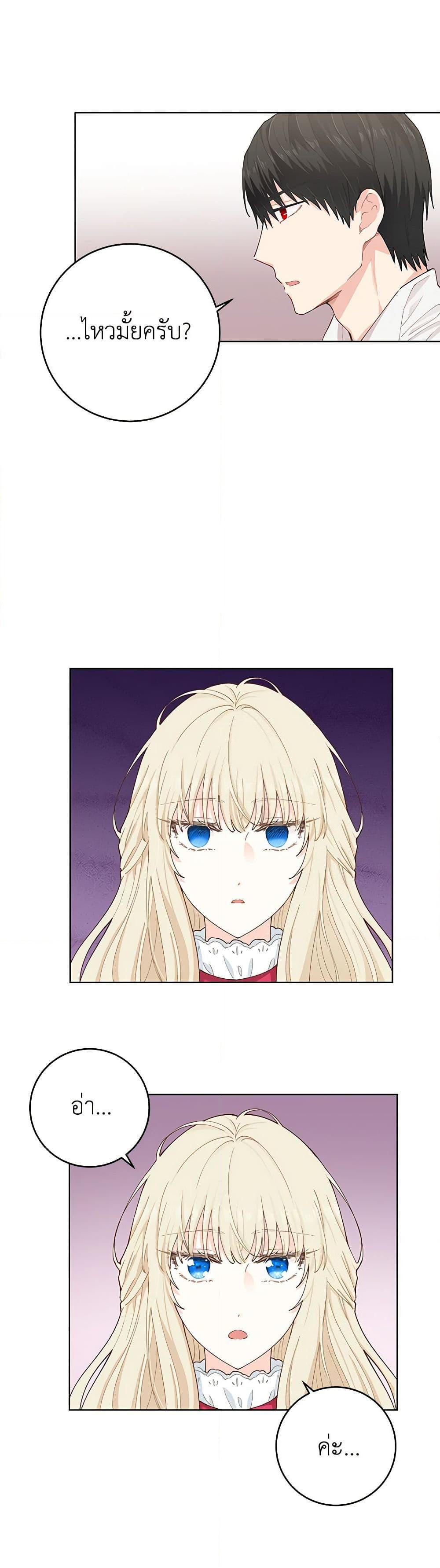 Manga-lc-com อ่านมังงะ อ่านการ์ตูน ออนไลน์ ฟรี I’m All Out of Health! ตอนที่ 1 2 3 4 5 6 7 8 9 10 11 12 13 14 ฟรี ไม่มีโฆษณา Manga-lc - อ่าน มังงะ อ่าน การ์ตูน ออนไลน์ อ่านมังงะ ฟรี