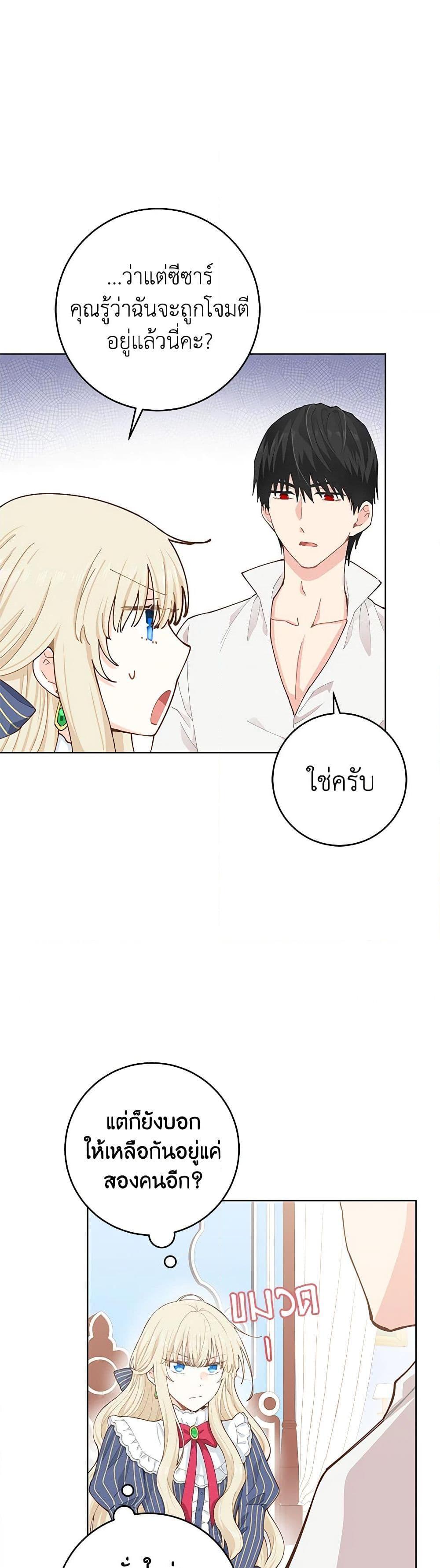 Manga-lc-com อ่านมังงะ อ่านการ์ตูน ออนไลน์ ฟรี I’m All Out of Health! ตอนที่ 1 2 3 4 5 6 7 8 9 10 11 12 13 14 ฟรี ไม่มีโฆษณา Manga-lc - อ่าน มังงะ อ่าน การ์ตูน ออนไลน์ อ่านมังงะ ฟรี
