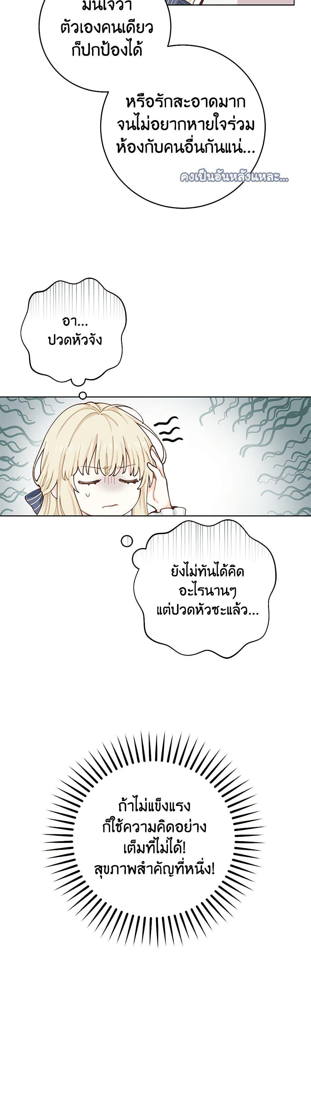 Manga-lc-com อ่านมังงะ อ่านการ์ตูน ออนไลน์ ฟรี I’m All Out of Health! ตอนที่ 1 2 3 4 5 6 7 8 9 10 11 12 13 14 ฟรี ไม่มีโฆษณา Manga-lc - อ่าน มังงะ อ่าน การ์ตูน ออนไลน์ อ่านมังงะ ฟรี