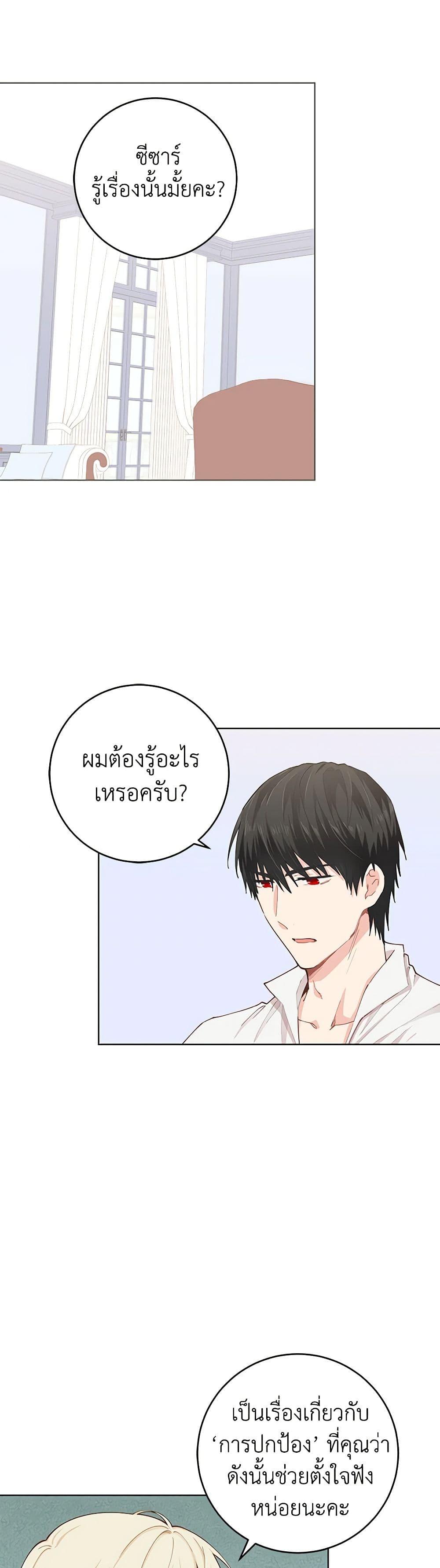 Manga-lc-com อ่านมังงะ อ่านการ์ตูน ออนไลน์ ฟรี I’m All Out of Health! ตอนที่ 1 2 3 4 5 6 7 8 9 10 11 12 13 14 ฟรี ไม่มีโฆษณา Manga-lc - อ่าน มังงะ อ่าน การ์ตูน ออนไลน์ อ่านมังงะ ฟรี