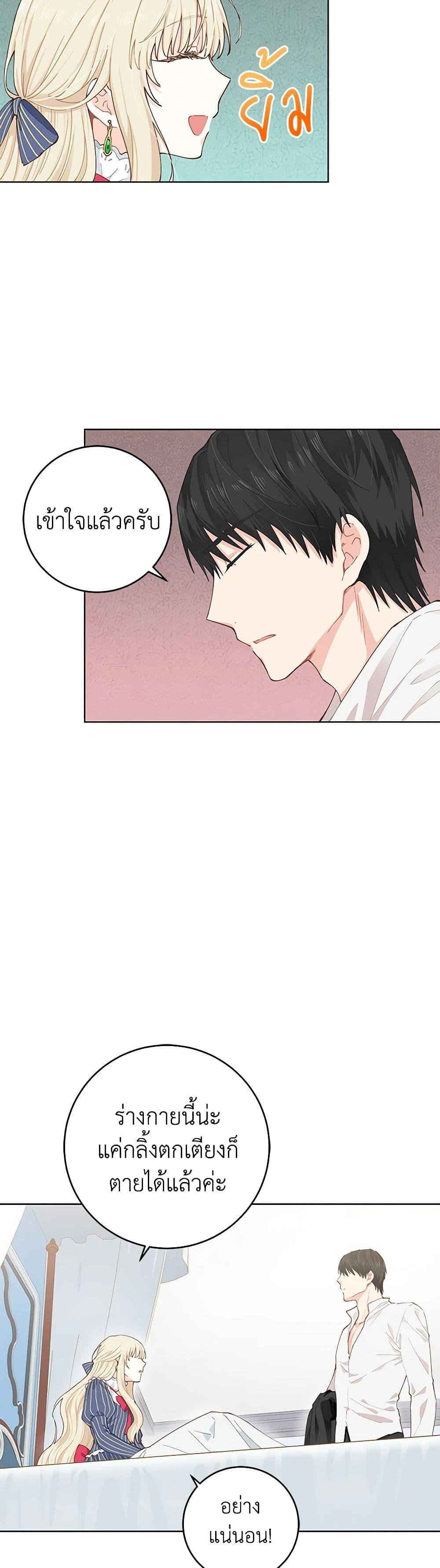Manga-lc-com อ่านมังงะ อ่านการ์ตูน ออนไลน์ ฟรี I’m All Out of Health! ตอนที่ 1 2 3 4 5 6 7 8 9 10 11 12 13 14 ฟรี ไม่มีโฆษณา Manga-lc - อ่าน มังงะ อ่าน การ์ตูน ออนไลน์ อ่านมังงะ ฟรี