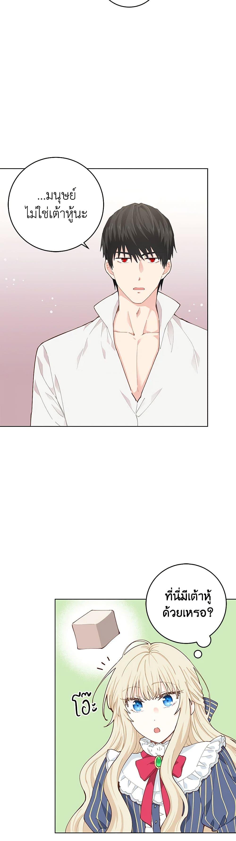 Manga-lc-com อ่านมังงะ อ่านการ์ตูน ออนไลน์ ฟรี I’m All Out of Health! ตอนที่ 1 2 3 4 5 6 7 8 9 10 11 12 13 14 ฟรี ไม่มีโฆษณา Manga-lc - อ่าน มังงะ อ่าน การ์ตูน ออนไลน์ อ่านมังงะ ฟรี