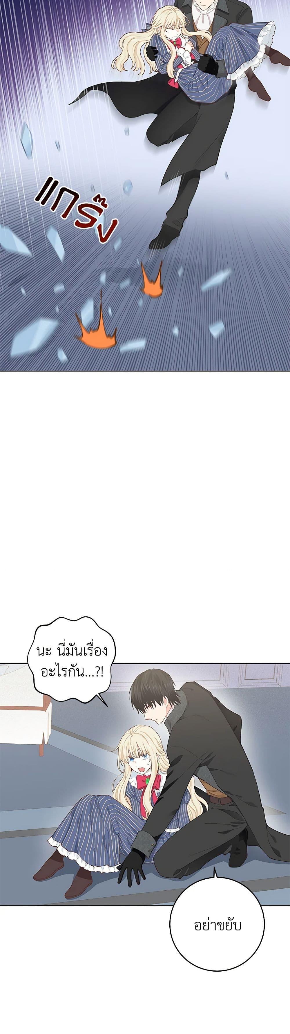 Manga-lc-com อ่านมังงะ อ่านการ์ตูน ออนไลน์ ฟรี I’m All Out of Health! ตอนที่ 1 2 3 4 5 6 7 8 9 10 11 12 13 14 ฟรี ไม่มีโฆษณา Manga-lc - อ่าน มังงะ อ่าน การ์ตูน ออนไลน์ อ่านมังงะ ฟรี