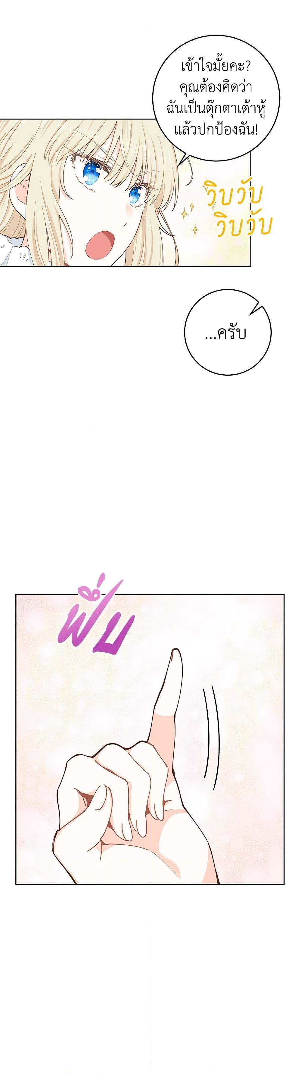 Manga-lc-com อ่านมังงะ อ่านการ์ตูน ออนไลน์ ฟรี I’m All Out of Health! ตอนที่ 1 2 3 4 5 6 7 8 9 10 11 12 13 14 ฟรี ไม่มีโฆษณา Manga-lc - อ่าน มังงะ อ่าน การ์ตูน ออนไลน์ อ่านมังงะ ฟรี