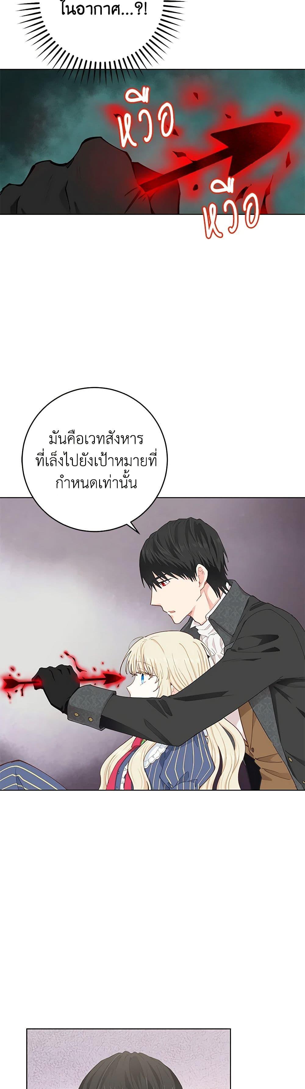 Manga-lc-com อ่านมังงะ อ่านการ์ตูน ออนไลน์ ฟรี I’m All Out of Health! ตอนที่ 1 2 3 4 5 6 7 8 9 10 11 12 13 14 ฟรี ไม่มีโฆษณา Manga-lc - อ่าน มังงะ อ่าน การ์ตูน ออนไลน์ อ่านมังงะ ฟรี