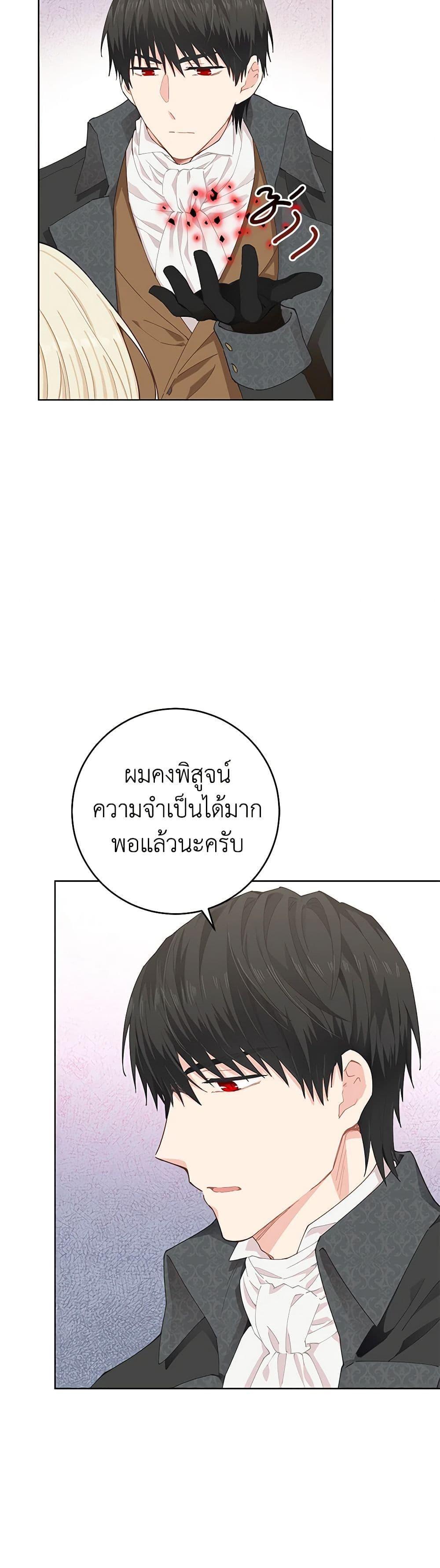 Manga-lc-com อ่านมังงะ อ่านการ์ตูน ออนไลน์ ฟรี I’m All Out of Health! ตอนที่ 1 2 3 4 5 6 7 8 9 10 11 12 13 14 ฟรี ไม่มีโฆษณา Manga-lc - อ่าน มังงะ อ่าน การ์ตูน ออนไลน์ อ่านมังงะ ฟรี