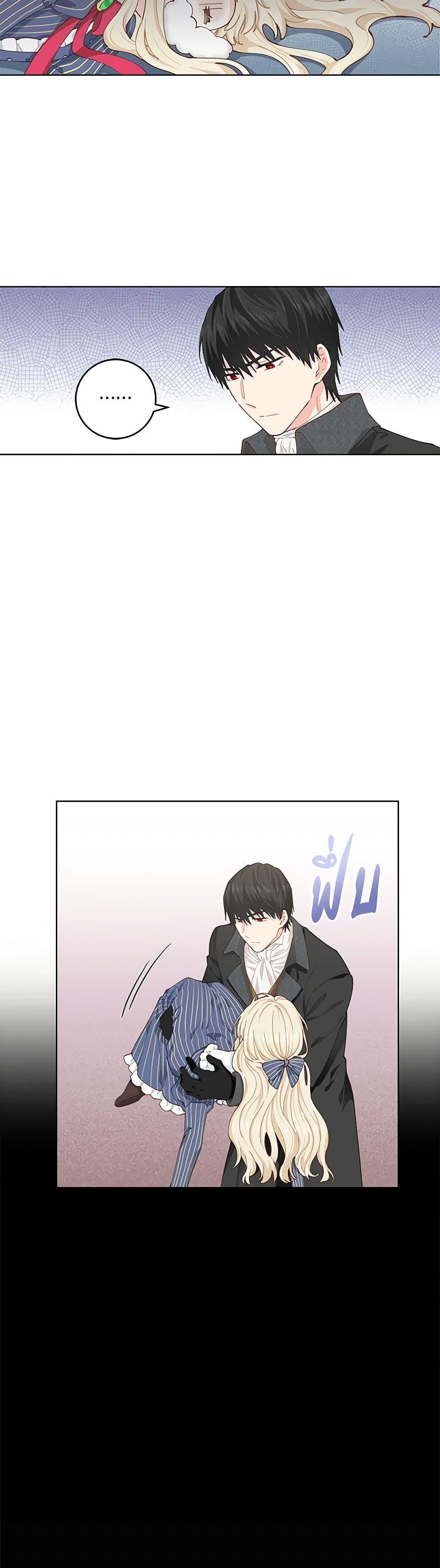 Manga-lc-com อ่านมังงะ อ่านการ์ตูน ออนไลน์ ฟรี I’m All Out of Health! ตอนที่ 1 2 3 4 5 6 7 8 9 10 11 12 13 14 ฟรี ไม่มีโฆษณา Manga-lc - อ่าน มังงะ อ่าน การ์ตูน ออนไลน์ อ่านมังงะ ฟรี