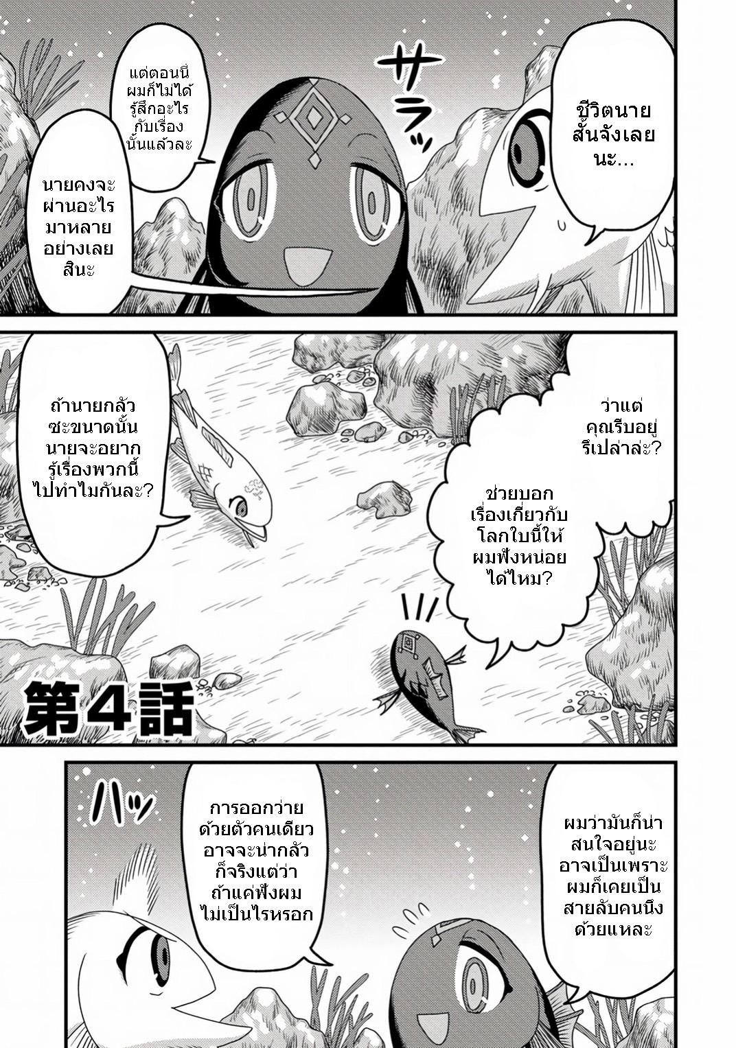 Manga-lc-com อ่านมังงะ อ่านการ์ตูน ออนไลน์ ฟรี เกิดใหม่เป็นลูกปลาในต่างโลก! ตอนที่ 1 2 3 4 5 6 7 8 9 10 11 12 13 14 ฟรี ไม่มีโฆษณา Manga-lc - อ่าน มังงะ อ่าน การ์ตูน ออนไลน์ อ่านมังงะ ฟรี