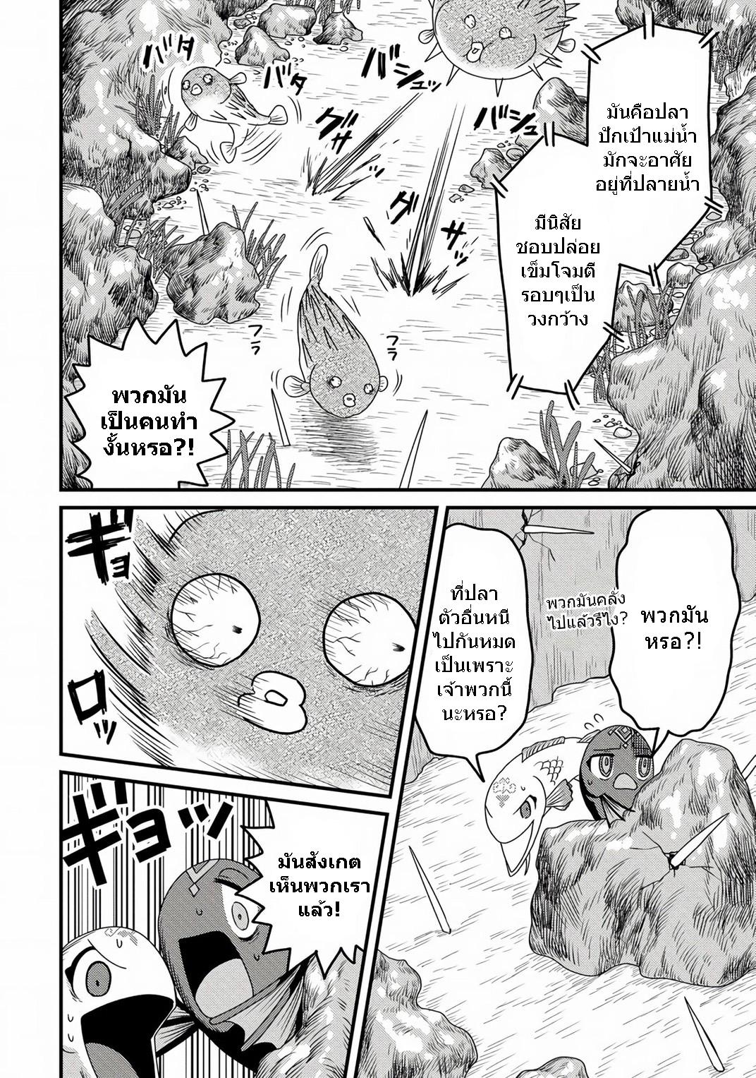 Manga-lc-com อ่านมังงะ อ่านการ์ตูน ออนไลน์ ฟรี เกิดใหม่เป็นลูกปลาในต่างโลก! ตอนที่ 1 2 3 4 5 6 7 8 9 10 11 12 13 14 ฟรี ไม่มีโฆษณา Manga-lc - อ่าน มังงะ อ่าน การ์ตูน ออนไลน์ อ่านมังงะ ฟรี