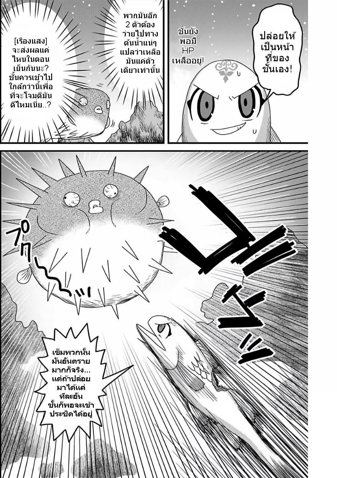 Manga-lc-com อ่านมังงะ อ่านการ์ตูน ออนไลน์ ฟรี เกิดใหม่เป็นลูกปลาในต่างโลก! ตอนที่ 1 2 3 4 5 6 7 8 9 10 11 12 13 14 ฟรี ไม่มีโฆษณา Manga-lc - อ่าน มังงะ อ่าน การ์ตูน ออนไลน์ อ่านมังงะ ฟรี