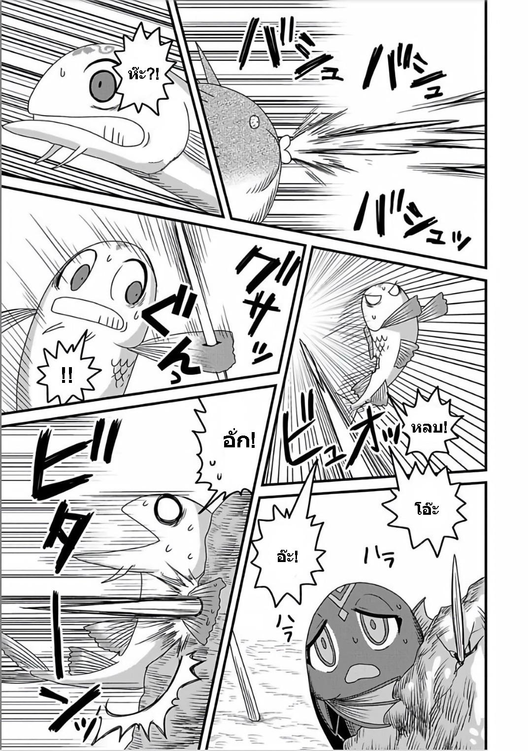 Manga-lc-com อ่านมังงะ อ่านการ์ตูน ออนไลน์ ฟรี เกิดใหม่เป็นลูกปลาในต่างโลก! ตอนที่ 1 2 3 4 5 6 7 8 9 10 11 12 13 14 ฟรี ไม่มีโฆษณา Manga-lc - อ่าน มังงะ อ่าน การ์ตูน ออนไลน์ อ่านมังงะ ฟรี