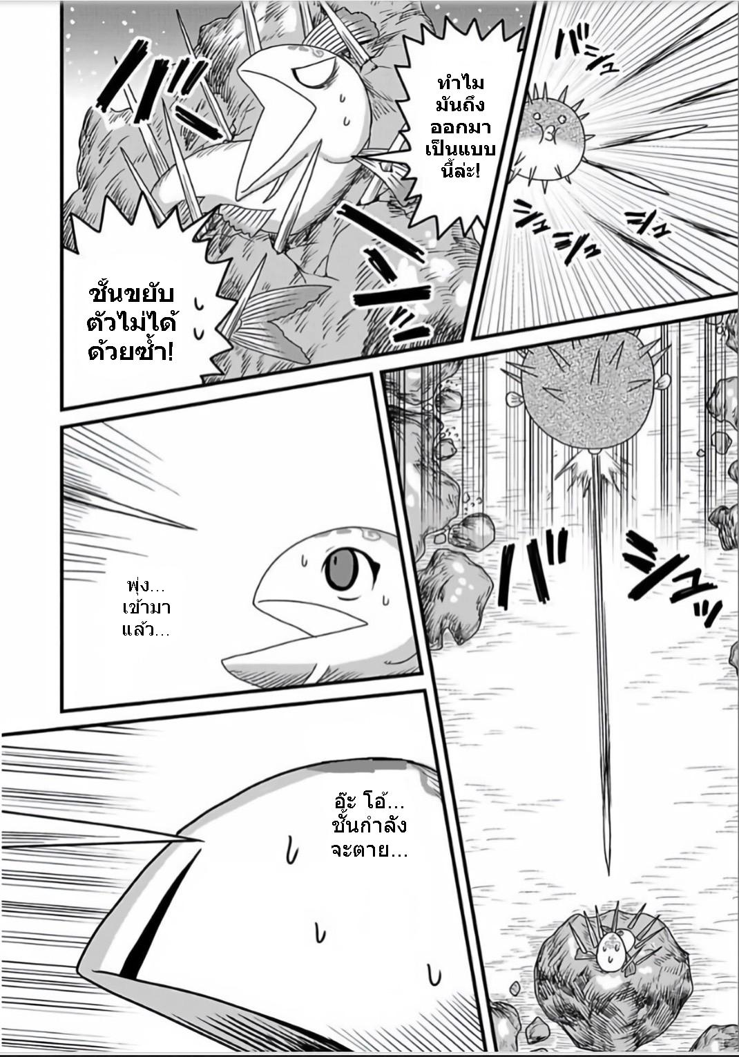 Manga-lc-com อ่านมังงะ อ่านการ์ตูน ออนไลน์ ฟรี เกิดใหม่เป็นลูกปลาในต่างโลก! ตอนที่ 1 2 3 4 5 6 7 8 9 10 11 12 13 14 ฟรี ไม่มีโฆษณา Manga-lc - อ่าน มังงะ อ่าน การ์ตูน ออนไลน์ อ่านมังงะ ฟรี