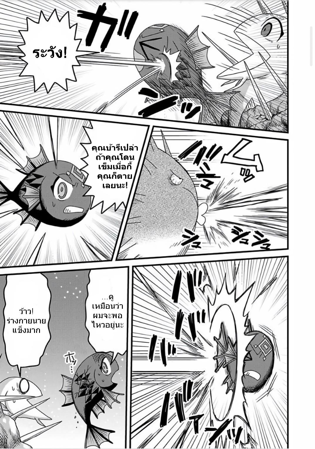 Manga-lc-com อ่านมังงะ อ่านการ์ตูน ออนไลน์ ฟรี เกิดใหม่เป็นลูกปลาในต่างโลก! ตอนที่ 1 2 3 4 5 6 7 8 9 10 11 12 13 14 ฟรี ไม่มีโฆษณา Manga-lc - อ่าน มังงะ อ่าน การ์ตูน ออนไลน์ อ่านมังงะ ฟรี