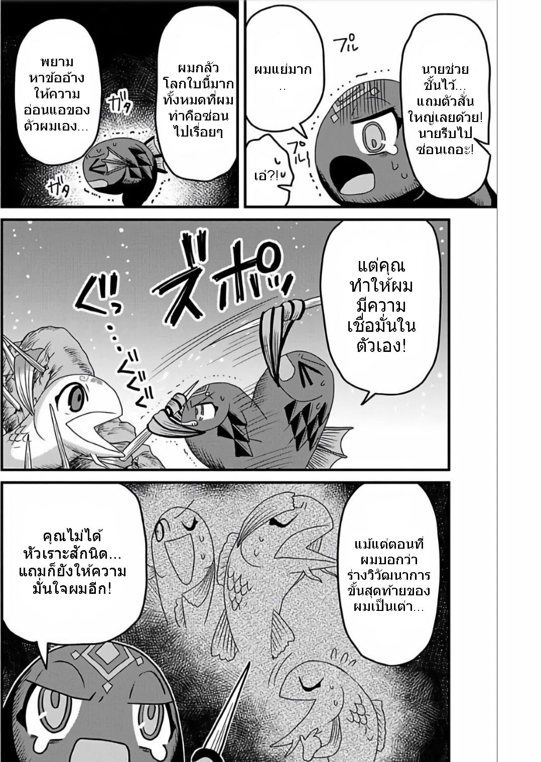 Manga-lc-com อ่านมังงะ อ่านการ์ตูน ออนไลน์ ฟรี เกิดใหม่เป็นลูกปลาในต่างโลก! ตอนที่ 1 2 3 4 5 6 7 8 9 10 11 12 13 14 ฟรี ไม่มีโฆษณา Manga-lc - อ่าน มังงะ อ่าน การ์ตูน ออนไลน์ อ่านมังงะ ฟรี