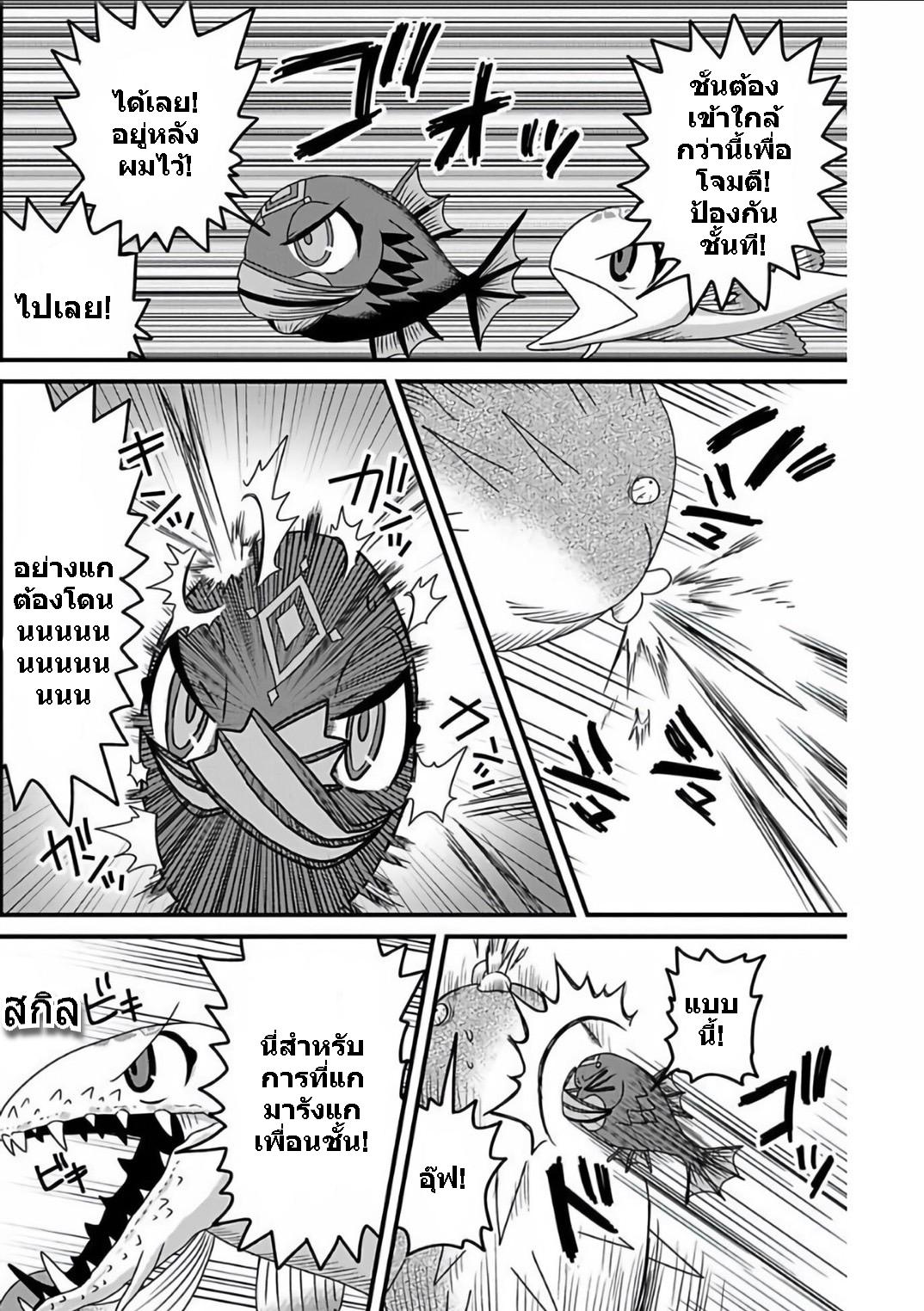 Manga-lc-com อ่านมังงะ อ่านการ์ตูน ออนไลน์ ฟรี เกิดใหม่เป็นลูกปลาในต่างโลก! ตอนที่ 1 2 3 4 5 6 7 8 9 10 11 12 13 14 ฟรี ไม่มีโฆษณา Manga-lc - อ่าน มังงะ อ่าน การ์ตูน ออนไลน์ อ่านมังงะ ฟรี