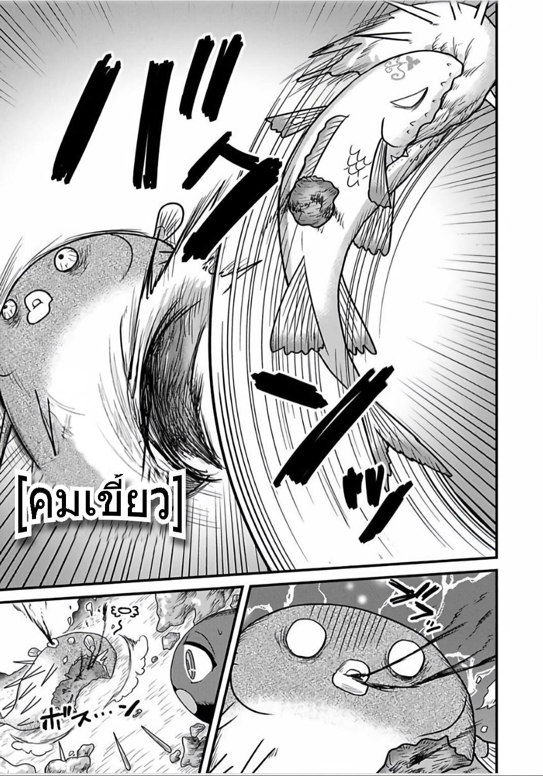 Manga-lc-com อ่านมังงะ อ่านการ์ตูน ออนไลน์ ฟรี เกิดใหม่เป็นลูกปลาในต่างโลก! ตอนที่ 1 2 3 4 5 6 7 8 9 10 11 12 13 14 ฟรี ไม่มีโฆษณา Manga-lc - อ่าน มังงะ อ่าน การ์ตูน ออนไลน์ อ่านมังงะ ฟรี