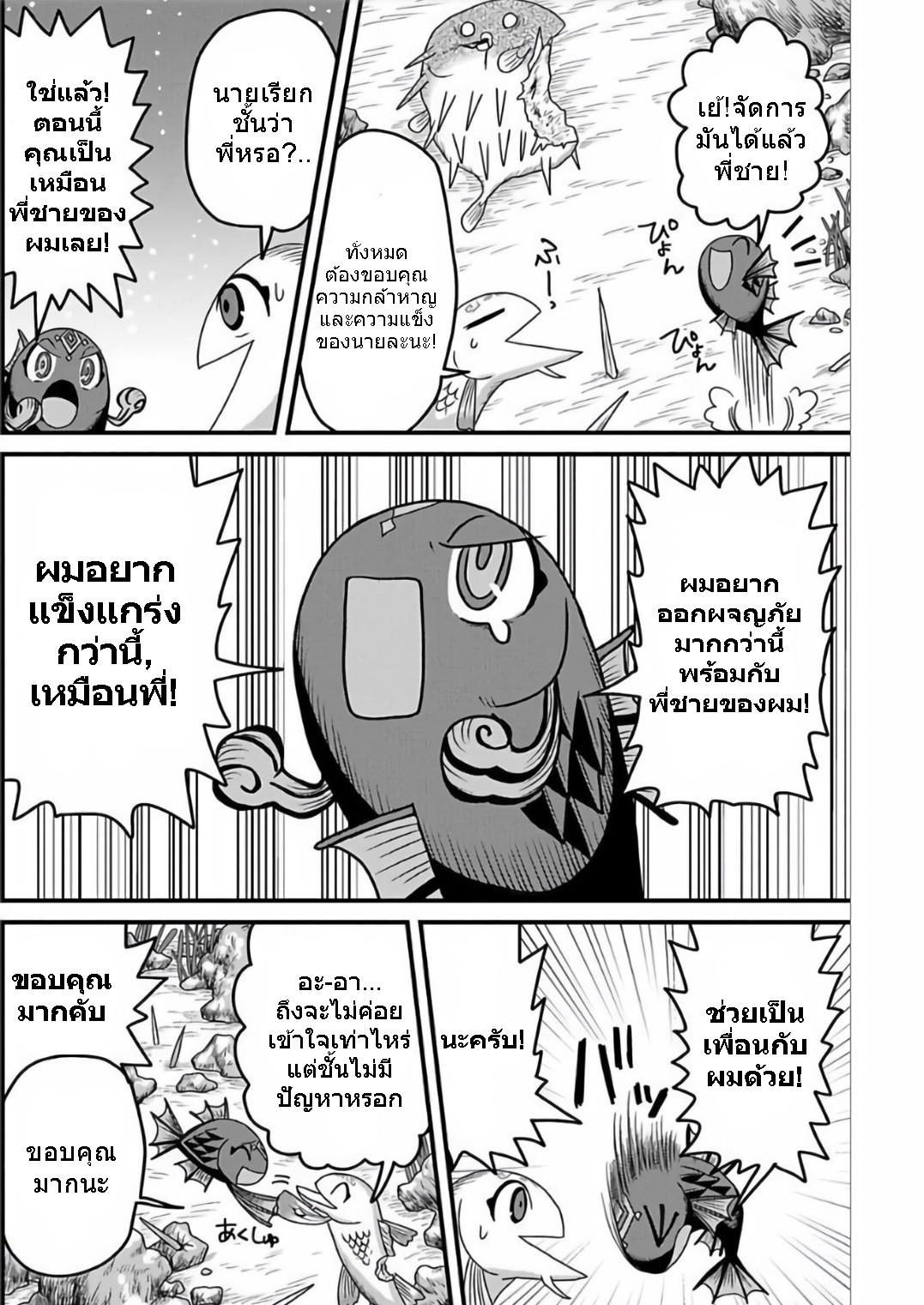 Manga-lc-com อ่านมังงะ อ่านการ์ตูน ออนไลน์ ฟรี เกิดใหม่เป็นลูกปลาในต่างโลก! ตอนที่ 1 2 3 4 5 6 7 8 9 10 11 12 13 14 ฟรี ไม่มีโฆษณา Manga-lc - อ่าน มังงะ อ่าน การ์ตูน ออนไลน์ อ่านมังงะ ฟรี