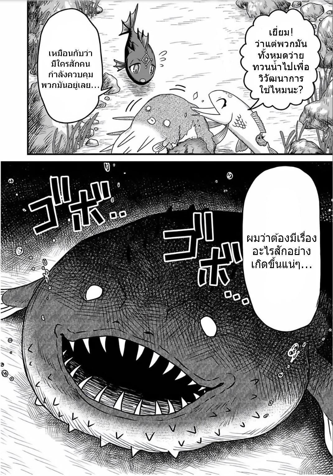 Manga-lc-com อ่านมังงะ อ่านการ์ตูน ออนไลน์ ฟรี เกิดใหม่เป็นลูกปลาในต่างโลก! ตอนที่ 1 2 3 4 5 6 7 8 9 10 11 12 13 14 ฟรี ไม่มีโฆษณา Manga-lc - อ่าน มังงะ อ่าน การ์ตูน ออนไลน์ อ่านมังงะ ฟรี