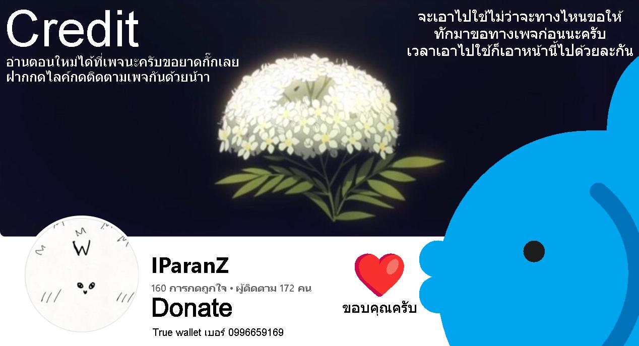 Manga-lc-com อ่านมังงะ อ่านการ์ตูน ออนไลน์ ฟรี เกิดใหม่เป็นลูกปลาในต่างโลก! ตอนที่ 1 2 3 4 5 6 7 8 9 10 11 12 13 14 ฟรี ไม่มีโฆษณา Manga-lc - อ่าน มังงะ อ่าน การ์ตูน ออนไลน์ อ่านมังงะ ฟรี