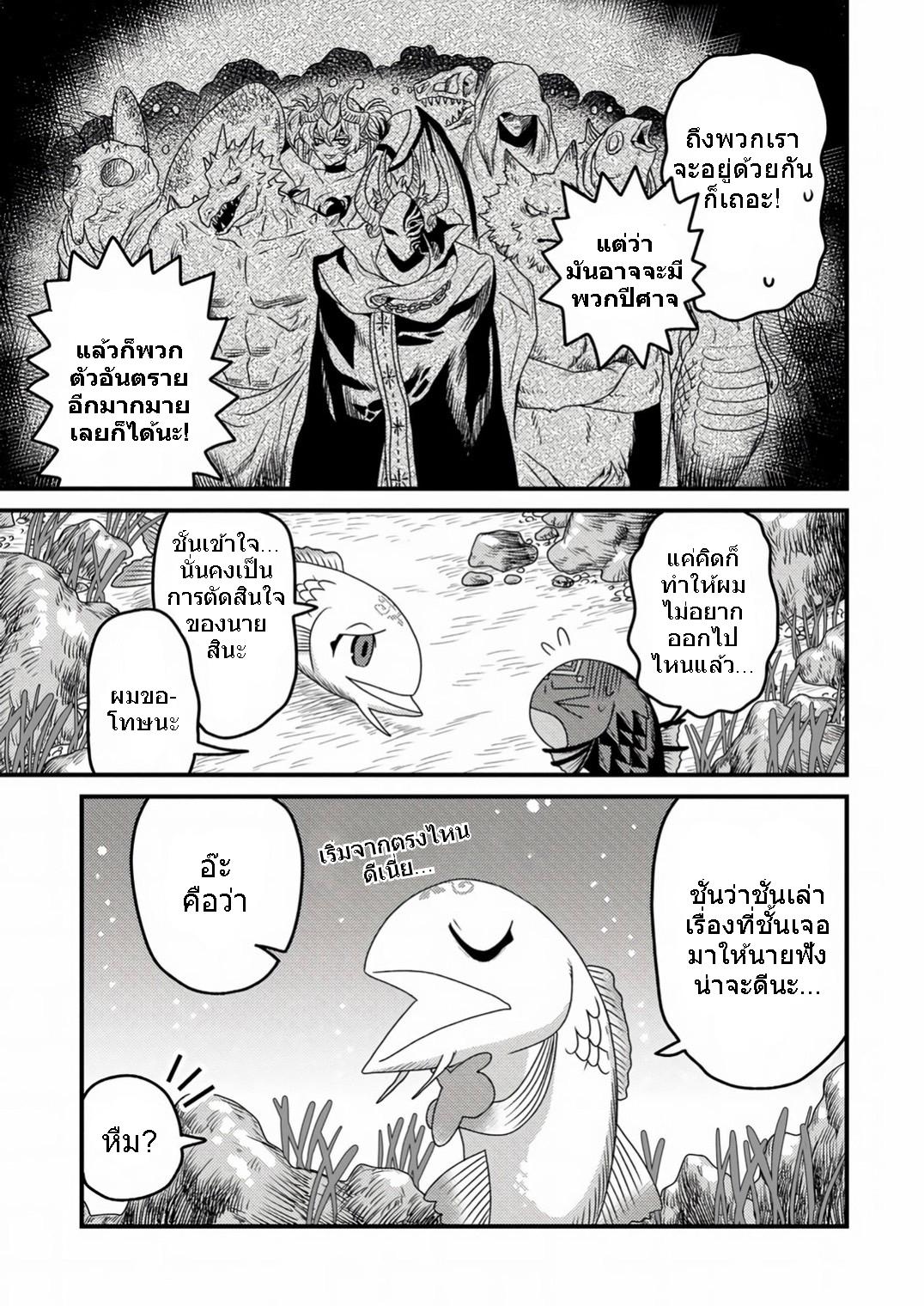 Manga-lc-com อ่านมังงะ อ่านการ์ตูน ออนไลน์ ฟรี เกิดใหม่เป็นลูกปลาในต่างโลก! ตอนที่ 1 2 3 4 5 6 7 8 9 10 11 12 13 14 ฟรี ไม่มีโฆษณา Manga-lc - อ่าน มังงะ อ่าน การ์ตูน ออนไลน์ อ่านมังงะ ฟรี