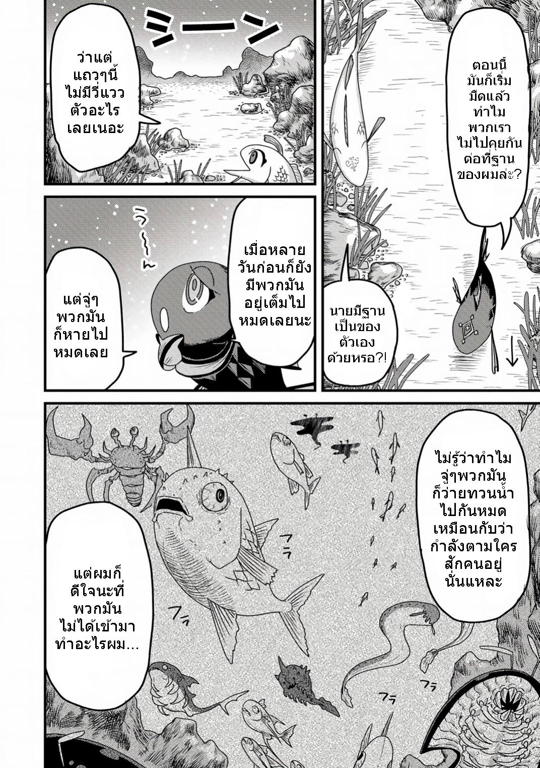 Manga-lc-com อ่านมังงะ อ่านการ์ตูน ออนไลน์ ฟรี เกิดใหม่เป็นลูกปลาในต่างโลก! ตอนที่ 1 2 3 4 5 6 7 8 9 10 11 12 13 14 ฟรี ไม่มีโฆษณา Manga-lc - อ่าน มังงะ อ่าน การ์ตูน ออนไลน์ อ่านมังงะ ฟรี