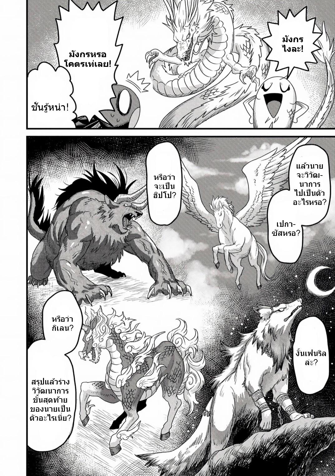 Manga-lc-com อ่านมังงะ อ่านการ์ตูน ออนไลน์ ฟรี เกิดใหม่เป็นลูกปลาในต่างโลก! ตอนที่ 1 2 3 4 5 6 7 8 9 10 11 12 13 14 ฟรี ไม่มีโฆษณา Manga-lc - อ่าน มังงะ อ่าน การ์ตูน ออนไลน์ อ่านมังงะ ฟรี