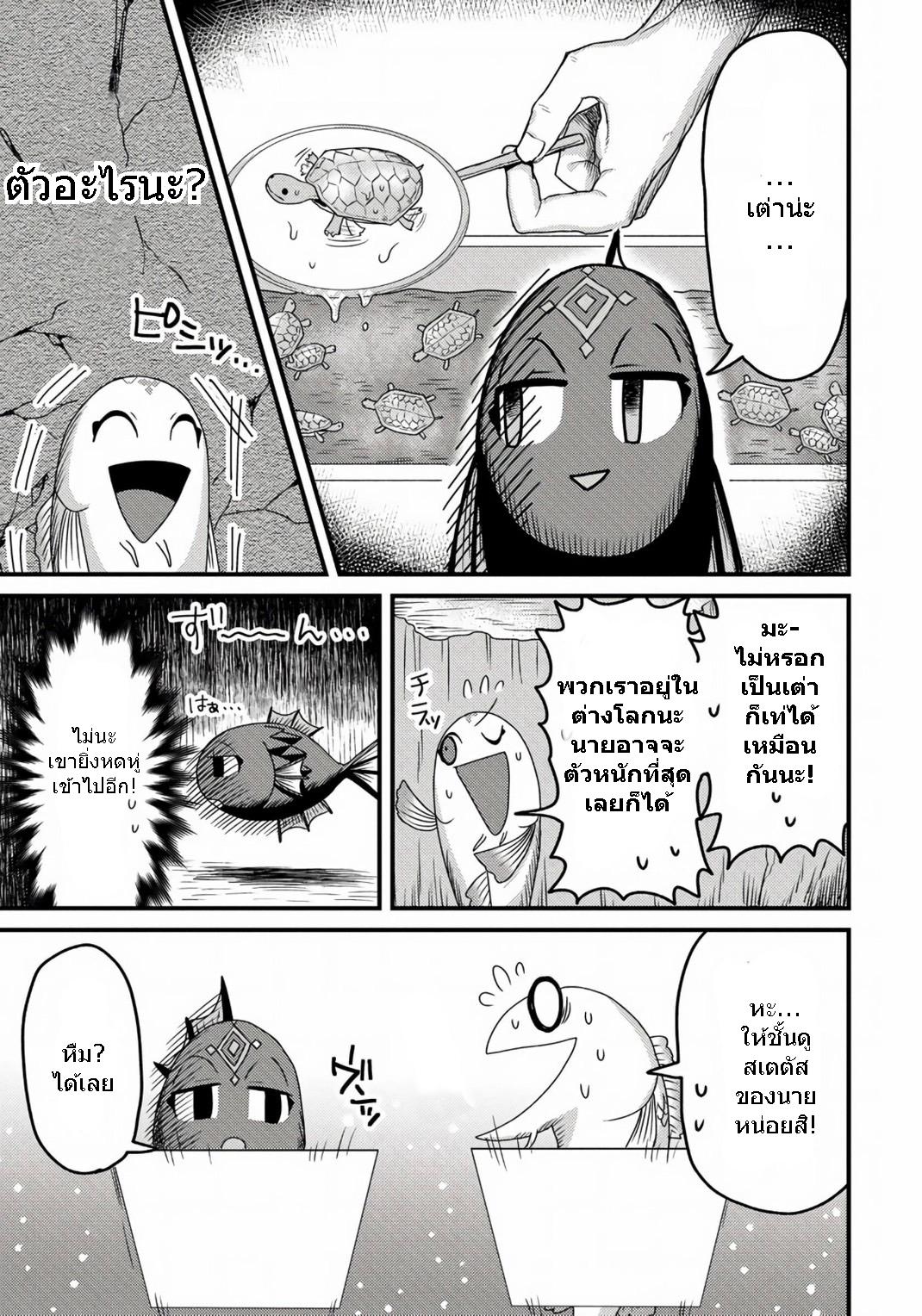 Manga-lc-com อ่านมังงะ อ่านการ์ตูน ออนไลน์ ฟรี เกิดใหม่เป็นลูกปลาในต่างโลก! ตอนที่ 1 2 3 4 5 6 7 8 9 10 11 12 13 14 ฟรี ไม่มีโฆษณา Manga-lc - อ่าน มังงะ อ่าน การ์ตูน ออนไลน์ อ่านมังงะ ฟรี