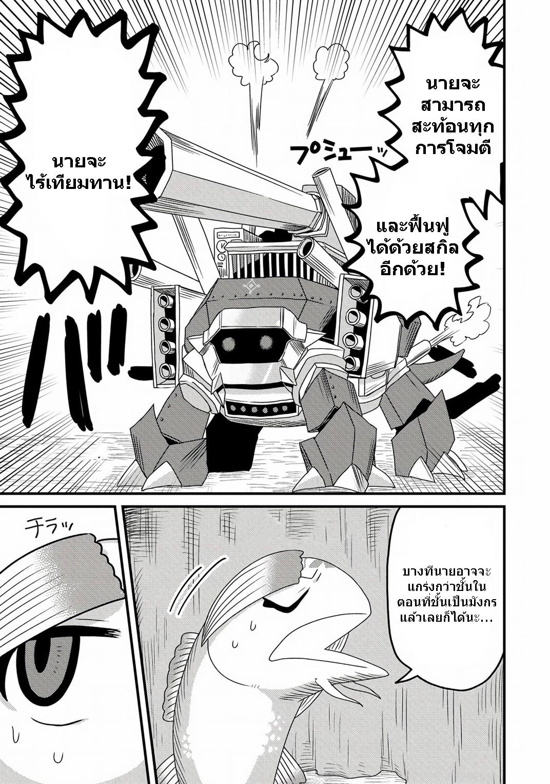 Manga-lc-com อ่านมังงะ อ่านการ์ตูน ออนไลน์ ฟรี เกิดใหม่เป็นลูกปลาในต่างโลก! ตอนที่ 1 2 3 4 5 6 7 8 9 10 11 12 13 14 ฟรี ไม่มีโฆษณา Manga-lc - อ่าน มังงะ อ่าน การ์ตูน ออนไลน์ อ่านมังงะ ฟรี