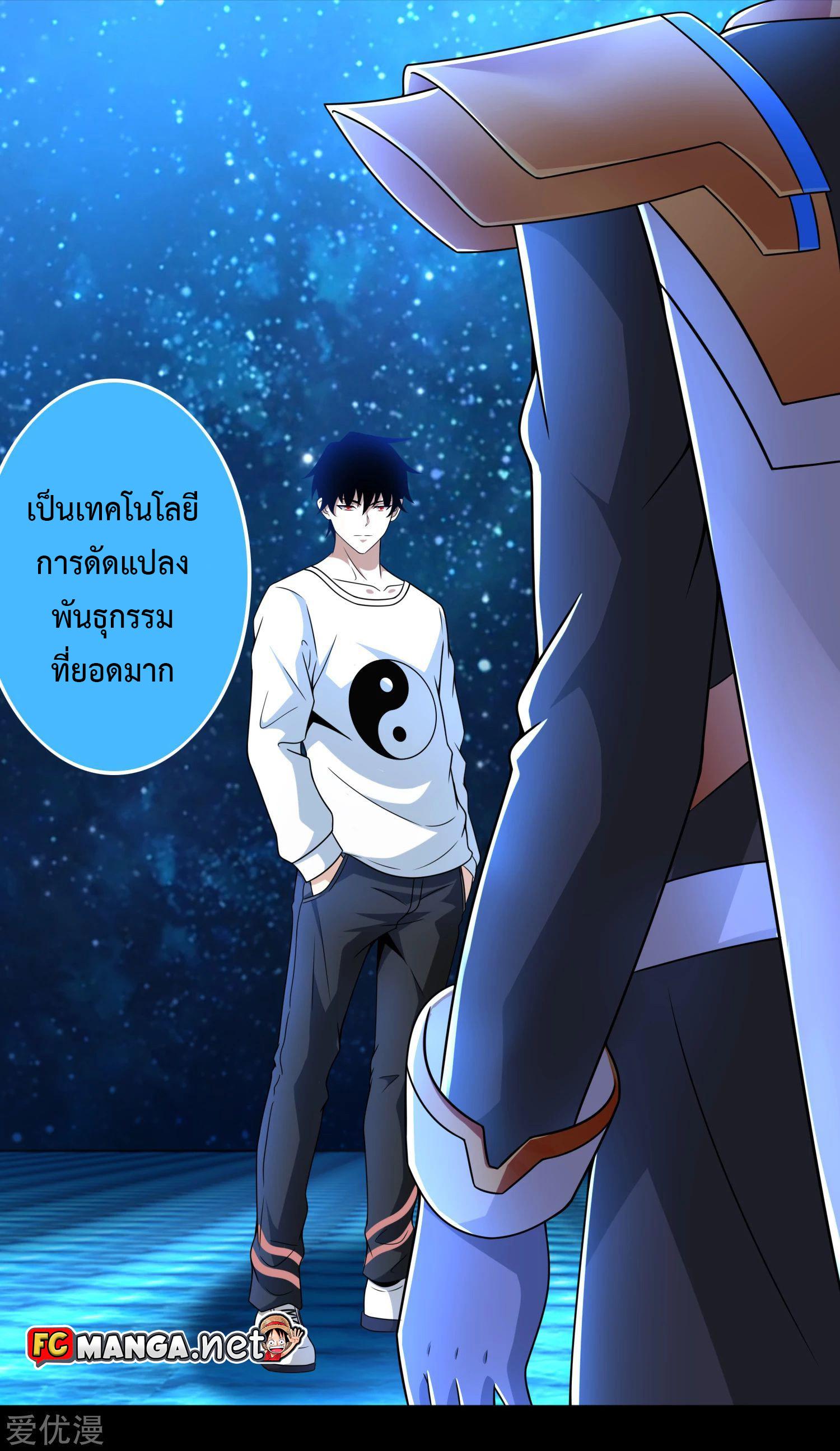Manga-lc-com อ่านมังงะ อ่านการ์ตูน ออนไลน์ ฟรี The King of Doom ตอนที่ 1 2 3 4 5 6 7 8 9 10 11 12 13 14 ฟรี ไม่มีโฆษณา Manga-lc - อ่าน มังงะ อ่าน การ์ตูน ออนไลน์ อ่านมังงะ ฟรี