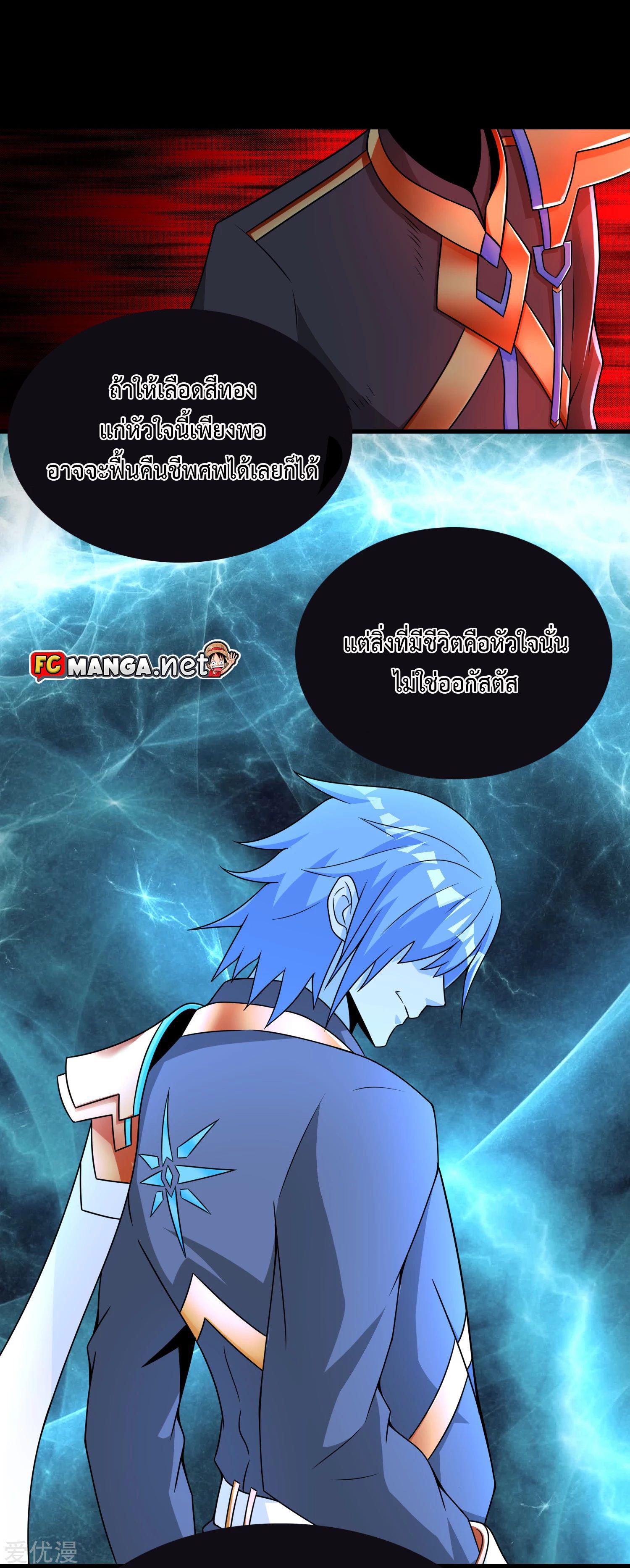 Manga-lc-com อ่านมังงะ อ่านการ์ตูน ออนไลน์ ฟรี The King of Doom ตอนที่ 1 2 3 4 5 6 7 8 9 10 11 12 13 14 ฟรี ไม่มีโฆษณา Manga-lc - อ่าน มังงะ อ่าน การ์ตูน ออนไลน์ อ่านมังงะ ฟรี