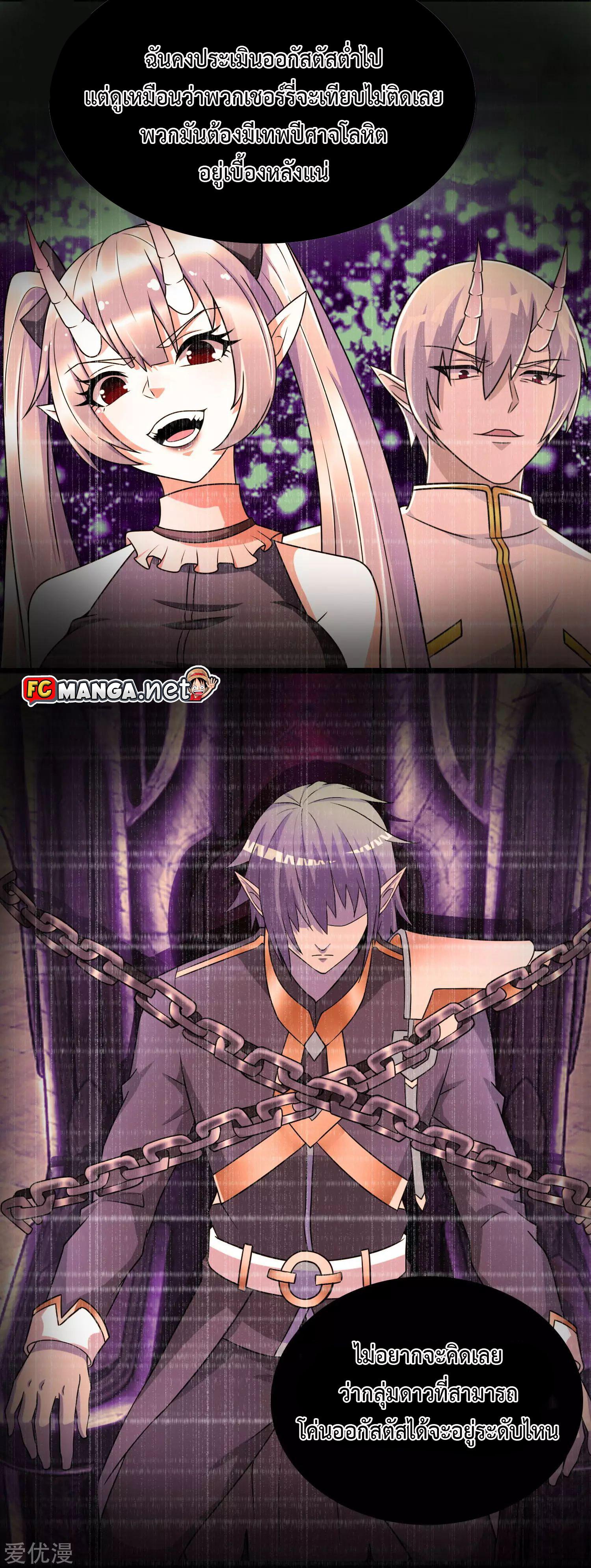 Manga-lc-com อ่านมังงะ อ่านการ์ตูน ออนไลน์ ฟรี The King of Doom ตอนที่ 1 2 3 4 5 6 7 8 9 10 11 12 13 14 ฟรี ไม่มีโฆษณา Manga-lc - อ่าน มังงะ อ่าน การ์ตูน ออนไลน์ อ่านมังงะ ฟรี