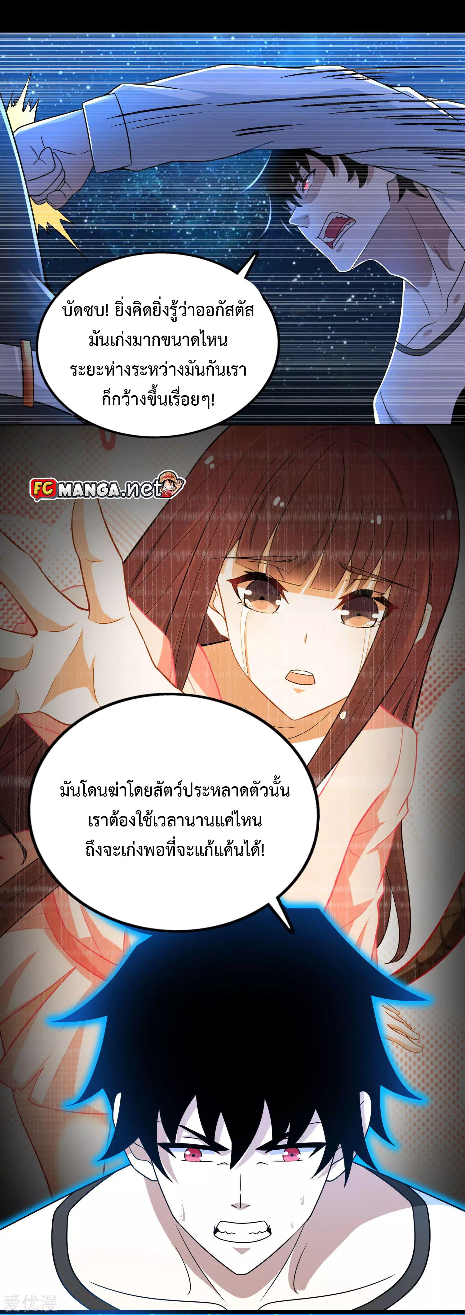 Manga-lc-com อ่านมังงะ อ่านการ์ตูน ออนไลน์ ฟรี The King of Doom ตอนที่ 1 2 3 4 5 6 7 8 9 10 11 12 13 14 ฟรี ไม่มีโฆษณา Manga-lc - อ่าน มังงะ อ่าน การ์ตูน ออนไลน์ อ่านมังงะ ฟรี