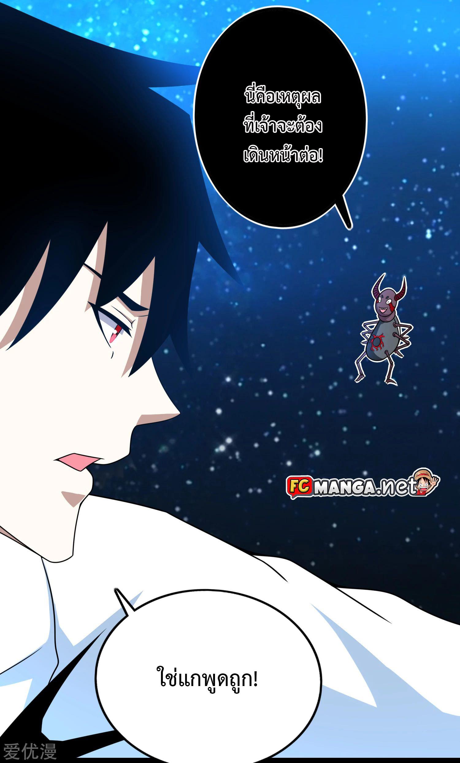 Manga-lc-com อ่านมังงะ อ่านการ์ตูน ออนไลน์ ฟรี The King of Doom ตอนที่ 1 2 3 4 5 6 7 8 9 10 11 12 13 14 ฟรี ไม่มีโฆษณา Manga-lc - อ่าน มังงะ อ่าน การ์ตูน ออนไลน์ อ่านมังงะ ฟรี