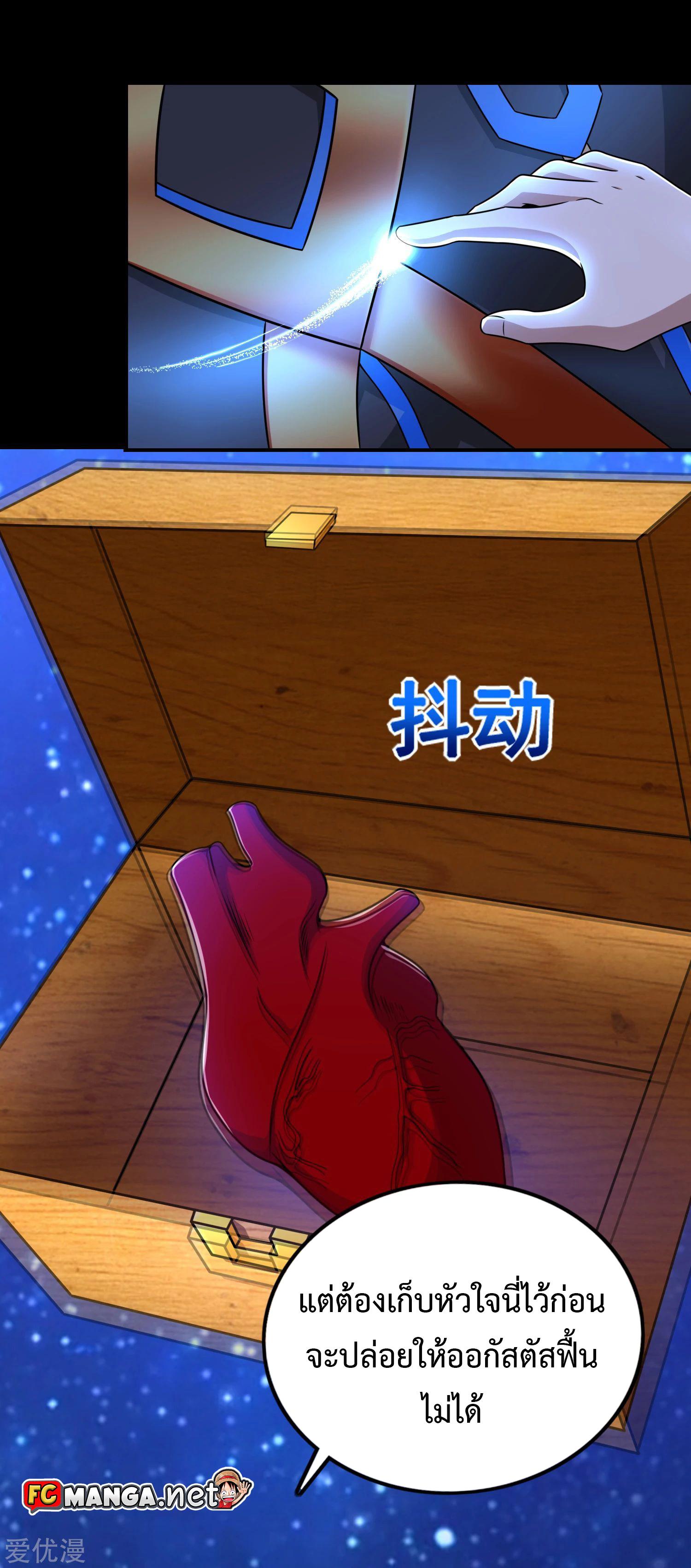 Manga-lc-com อ่านมังงะ อ่านการ์ตูน ออนไลน์ ฟรี The King of Doom ตอนที่ 1 2 3 4 5 6 7 8 9 10 11 12 13 14 ฟรี ไม่มีโฆษณา Manga-lc - อ่าน มังงะ อ่าน การ์ตูน ออนไลน์ อ่านมังงะ ฟรี