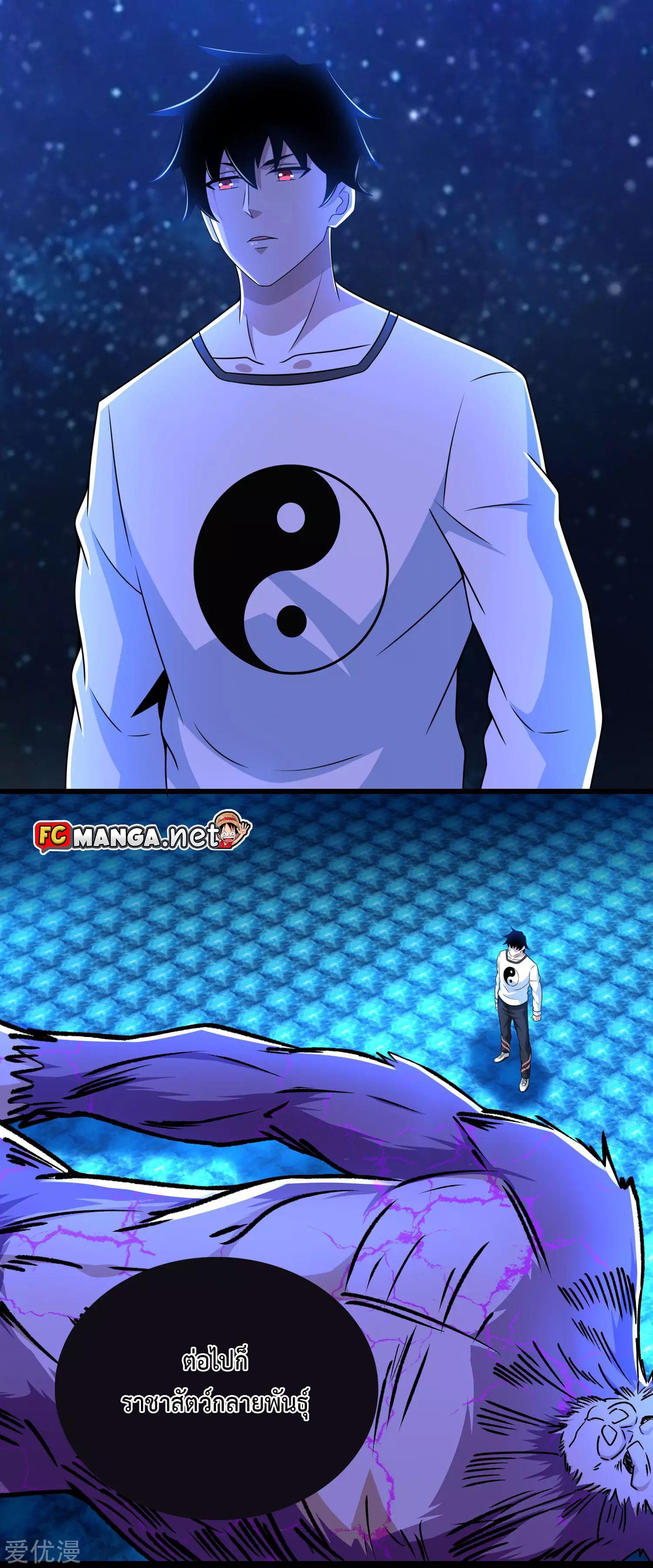 Manga-lc-com อ่านมังงะ อ่านการ์ตูน ออนไลน์ ฟรี The King of Doom ตอนที่ 1 2 3 4 5 6 7 8 9 10 11 12 13 14 ฟรี ไม่มีโฆษณา Manga-lc - อ่าน มังงะ อ่าน การ์ตูน ออนไลน์ อ่านมังงะ ฟรี