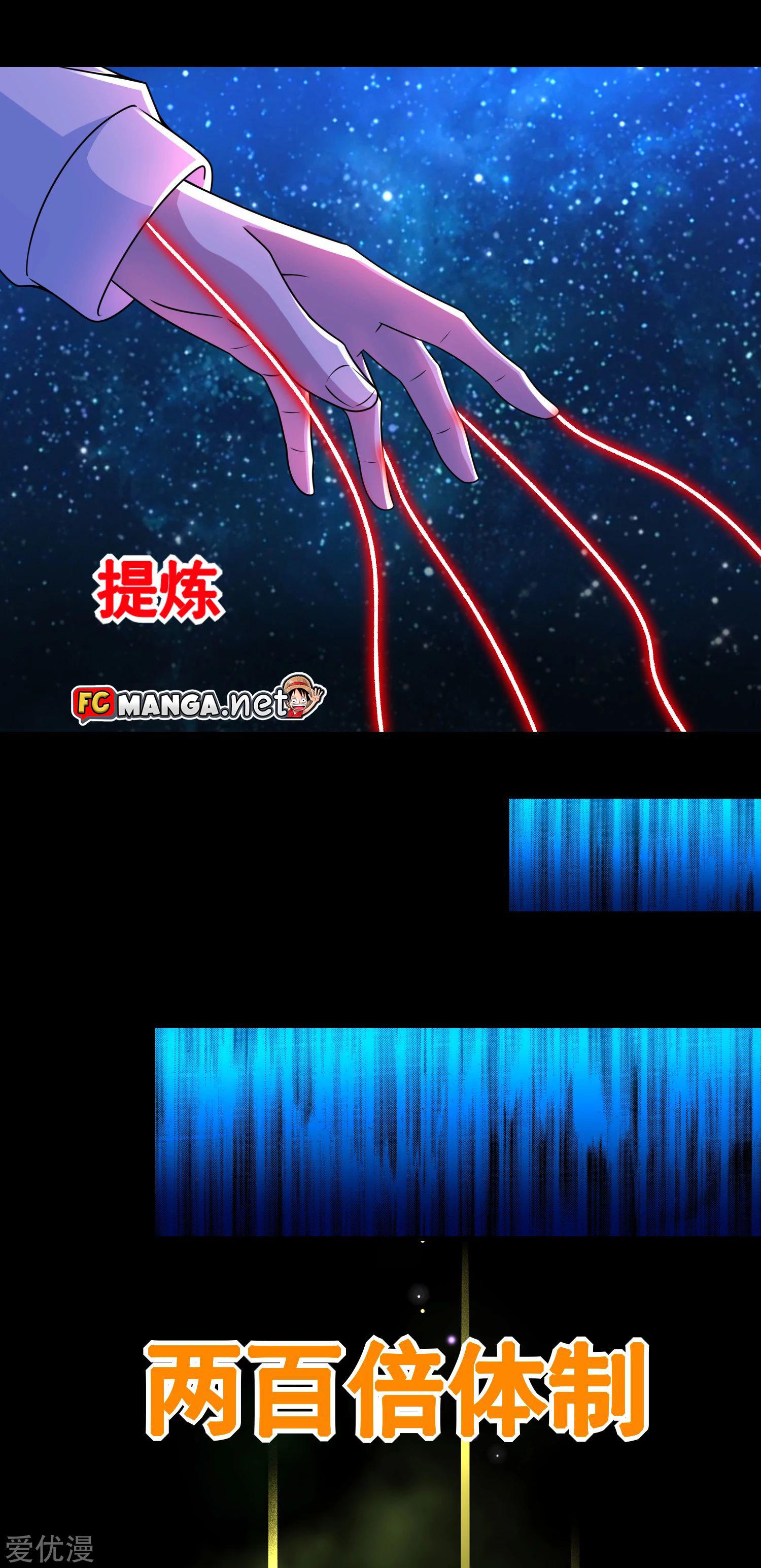Manga-lc-com อ่านมังงะ อ่านการ์ตูน ออนไลน์ ฟรี The King of Doom ตอนที่ 1 2 3 4 5 6 7 8 9 10 11 12 13 14 ฟรี ไม่มีโฆษณา Manga-lc - อ่าน มังงะ อ่าน การ์ตูน ออนไลน์ อ่านมังงะ ฟรี