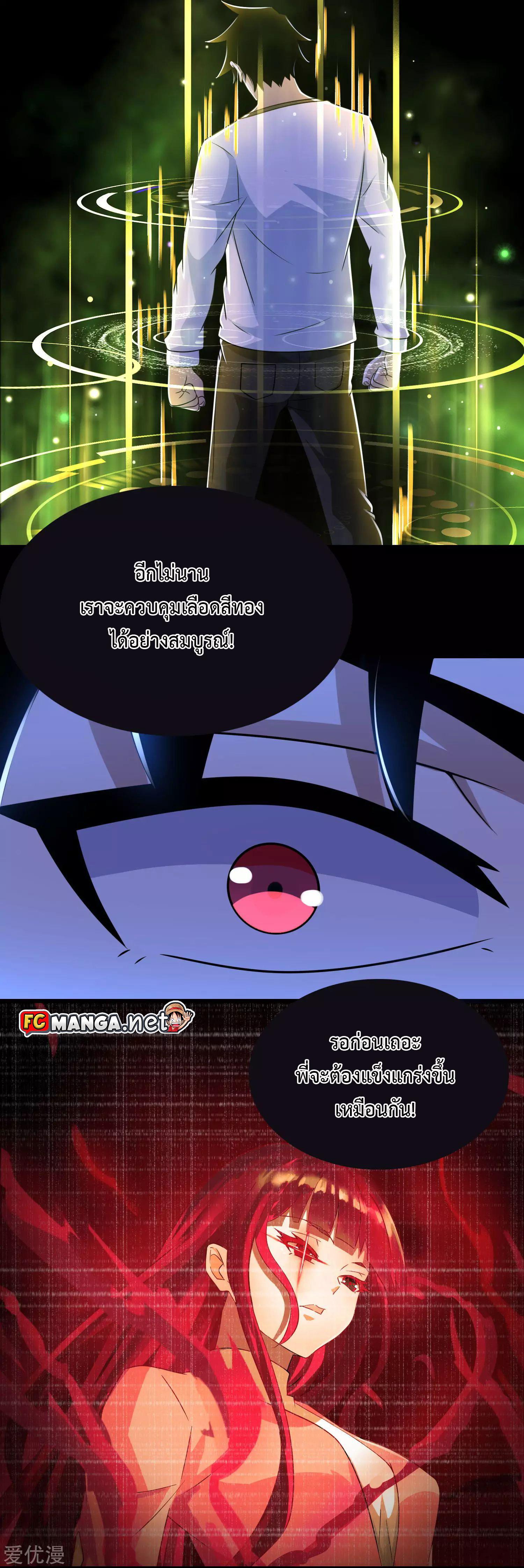 Manga-lc-com อ่านมังงะ อ่านการ์ตูน ออนไลน์ ฟรี The King of Doom ตอนที่ 1 2 3 4 5 6 7 8 9 10 11 12 13 14 ฟรี ไม่มีโฆษณา Manga-lc - อ่าน มังงะ อ่าน การ์ตูน ออนไลน์ อ่านมังงะ ฟรี