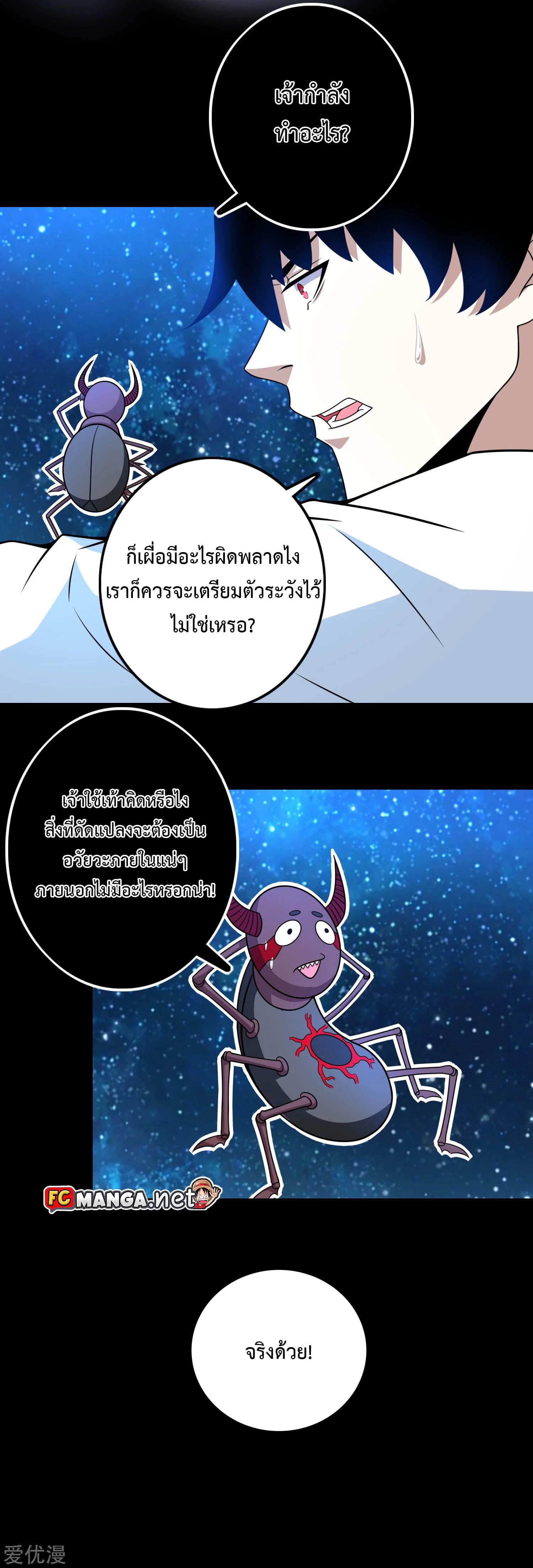 Manga-lc-com อ่านมังงะ อ่านการ์ตูน ออนไลน์ ฟรี The King of Doom ตอนที่ 1 2 3 4 5 6 7 8 9 10 11 12 13 14 ฟรี ไม่มีโฆษณา Manga-lc - อ่าน มังงะ อ่าน การ์ตูน ออนไลน์ อ่านมังงะ ฟรี