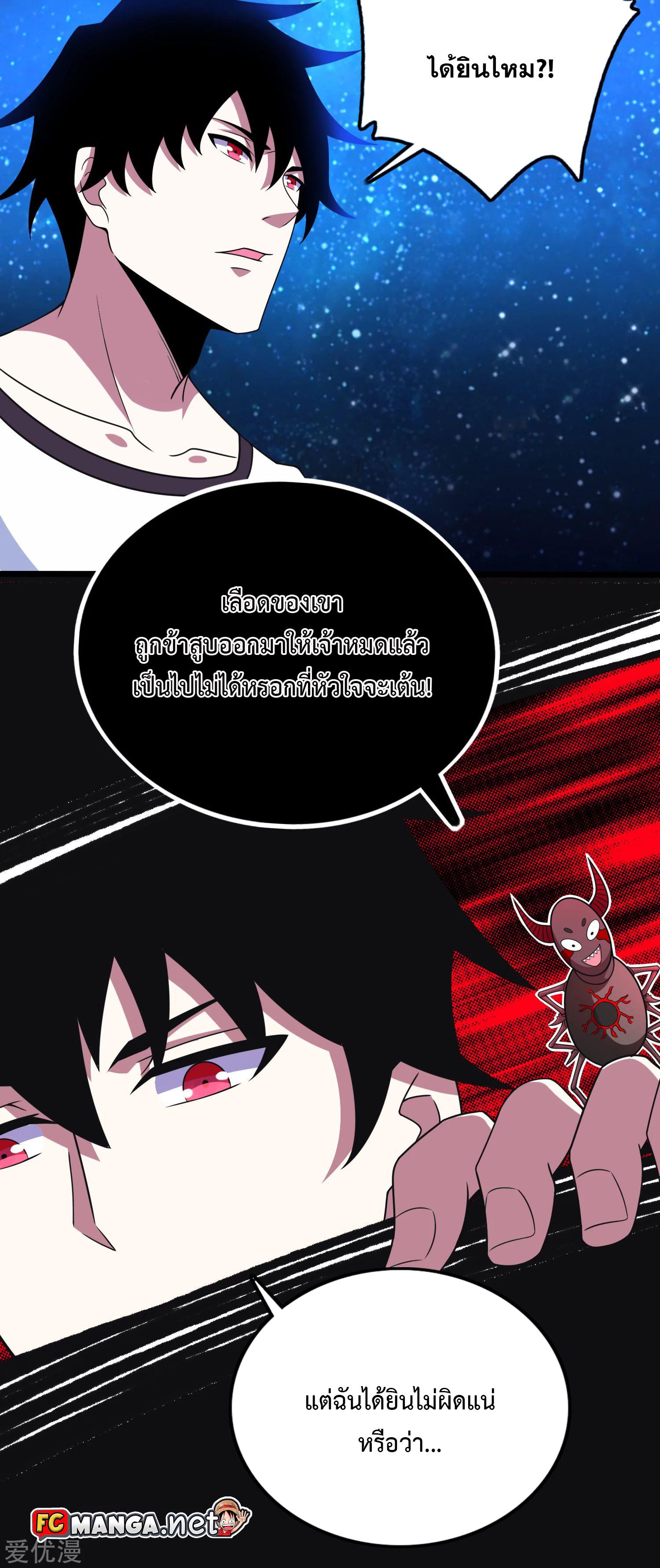 Manga-lc-com อ่านมังงะ อ่านการ์ตูน ออนไลน์ ฟรี The King of Doom ตอนที่ 1 2 3 4 5 6 7 8 9 10 11 12 13 14 ฟรี ไม่มีโฆษณา Manga-lc - อ่าน มังงะ อ่าน การ์ตูน ออนไลน์ อ่านมังงะ ฟรี