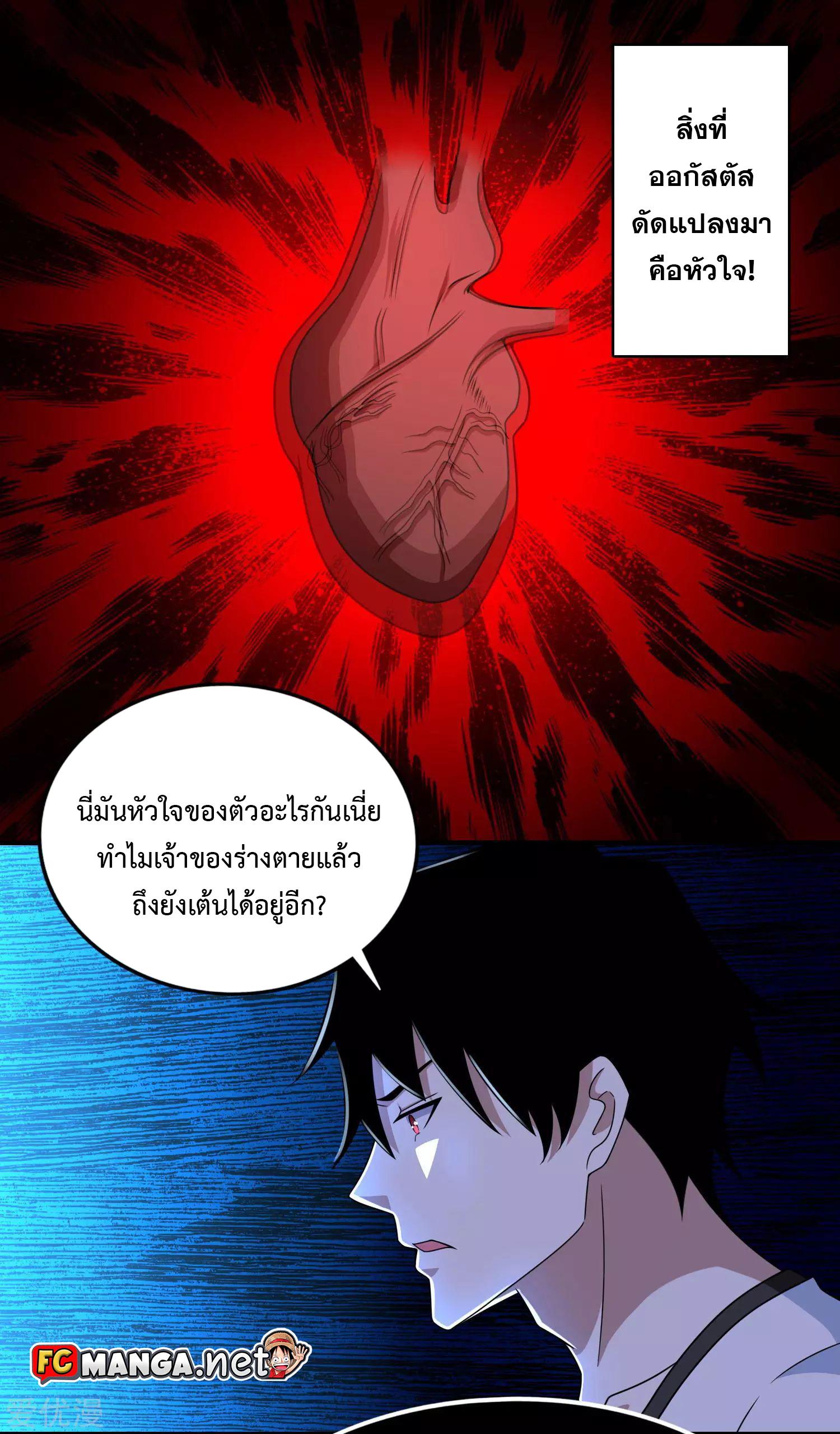Manga-lc-com อ่านมังงะ อ่านการ์ตูน ออนไลน์ ฟรี The King of Doom ตอนที่ 1 2 3 4 5 6 7 8 9 10 11 12 13 14 ฟรี ไม่มีโฆษณา Manga-lc - อ่าน มังงะ อ่าน การ์ตูน ออนไลน์ อ่านมังงะ ฟรี
