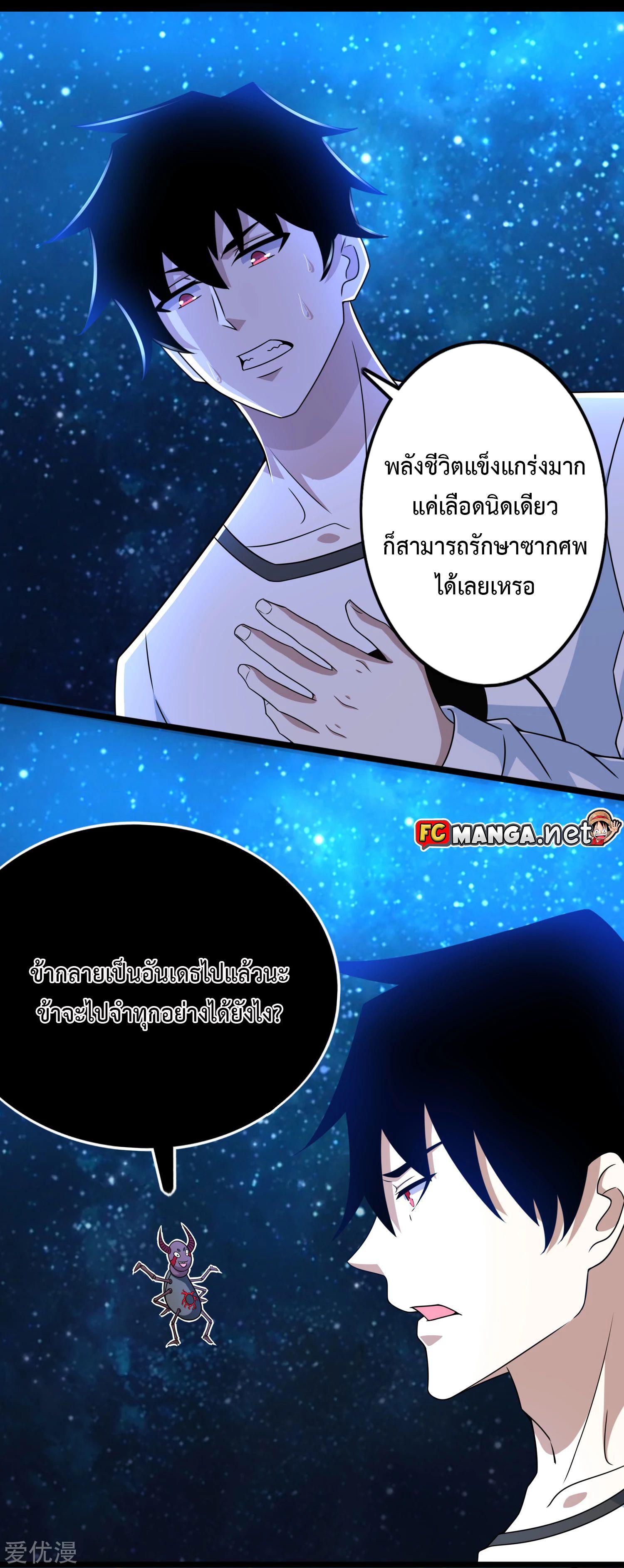 Manga-lc-com อ่านมังงะ อ่านการ์ตูน ออนไลน์ ฟรี The King of Doom ตอนที่ 1 2 3 4 5 6 7 8 9 10 11 12 13 14 ฟรี ไม่มีโฆษณา Manga-lc - อ่าน มังงะ อ่าน การ์ตูน ออนไลน์ อ่านมังงะ ฟรี