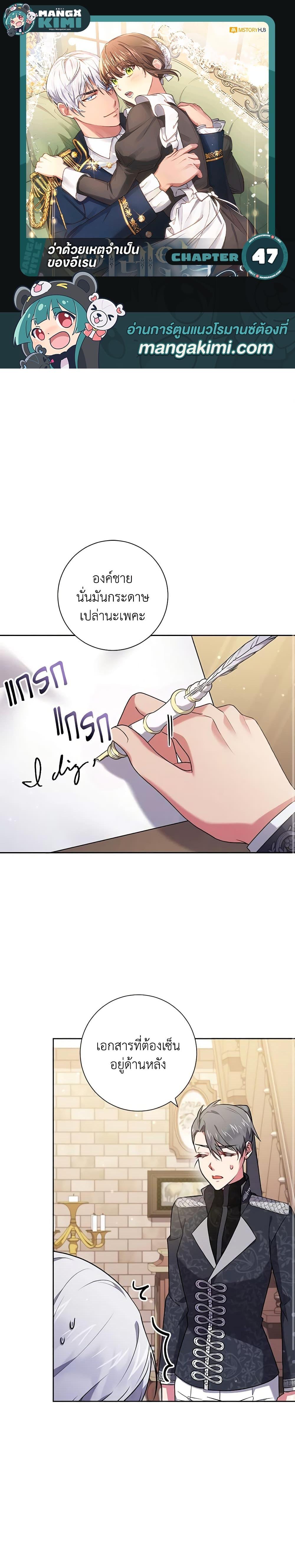 Manga-lc-com อ่านมังงะ อ่านการ์ตูน ออนไลน์ ฟรี Elaine’s Unique Situation ตอนที่ 1 2 3 4 5 6 7 8 9 10 11 12 13 14 ฟรี ไม่มีโฆษณา Manga-lc - อ่าน มังงะ อ่าน การ์ตูน ออนไลน์ อ่านมังงะ ฟรี